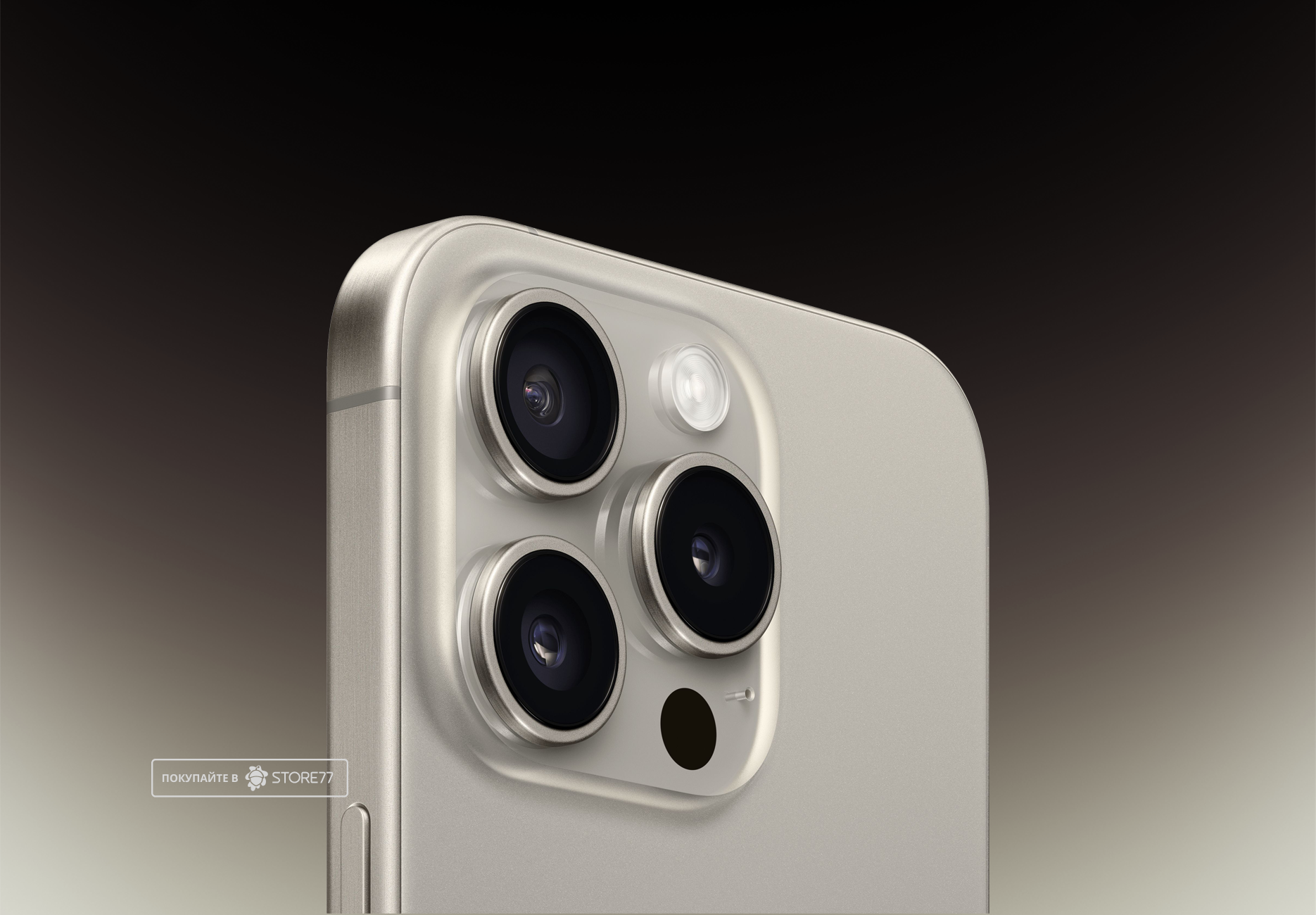 Телефон Apple iPhone 15 Pro 512Gb (Natural titanium)