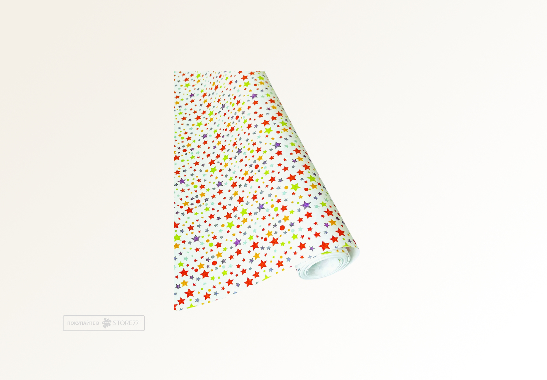 Подарочная упаковка "Звёзды"