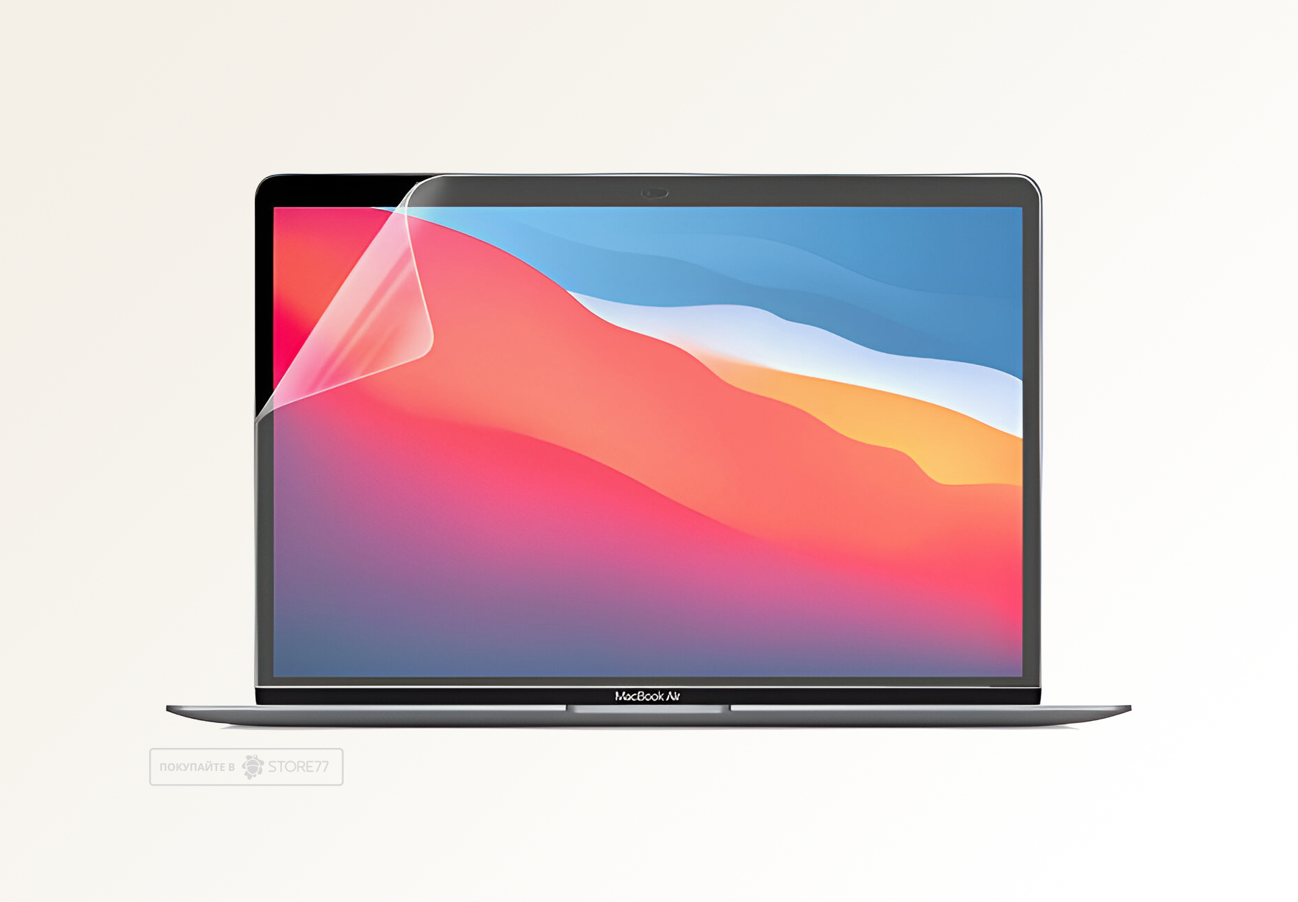 Защитная пленка для Macbook Air 13.3" (Матовая)