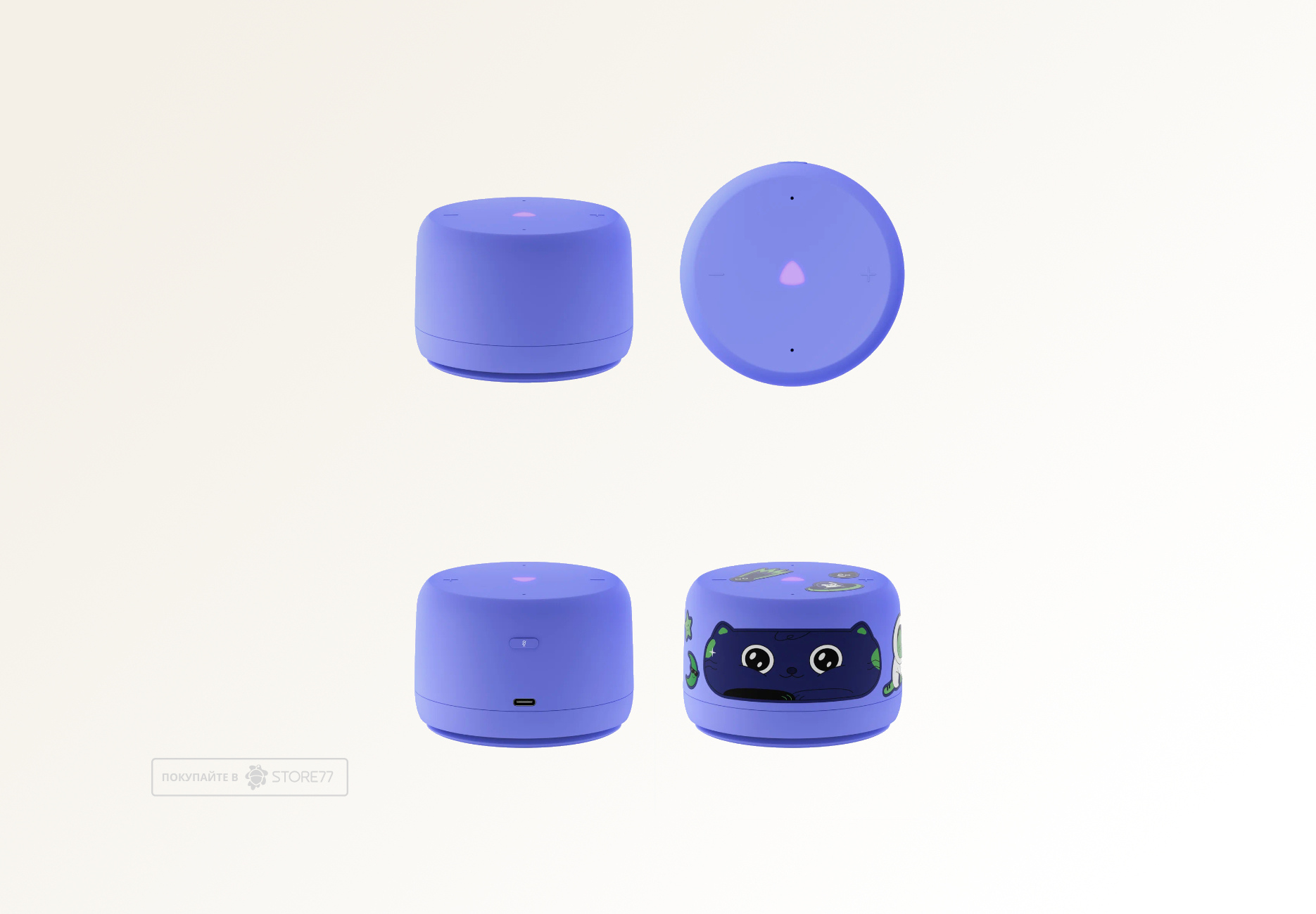 Умная колонка Яндекс.Станция Лайт 2 без часов (Фиолетовая)