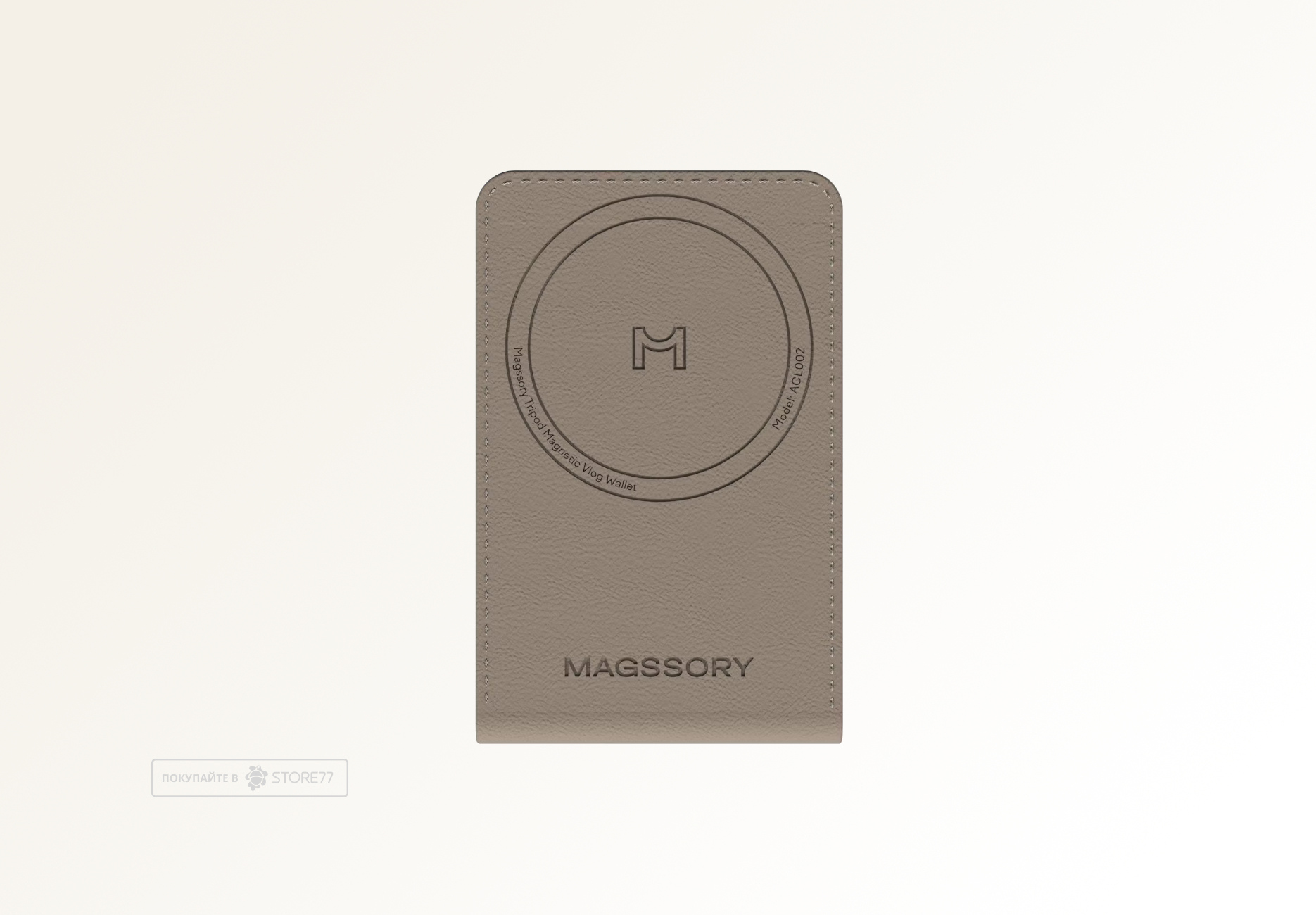 Картхолдер Magssory Tripod Magnetic Vlog Wallet с MagSafe (Латте)