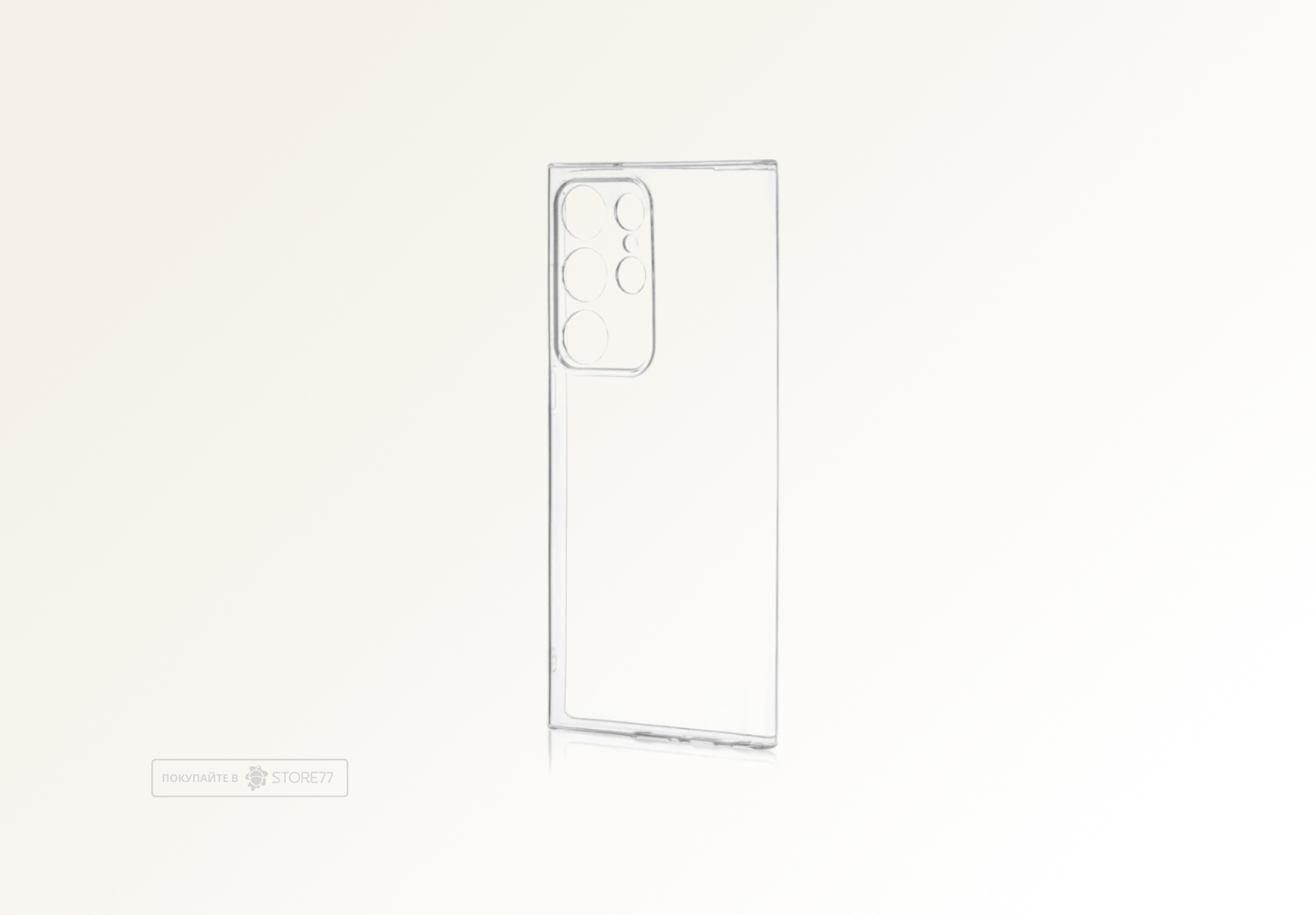 Чехол силиконовый для Samsung Galaxy S24 Ultra (Прозрачный)