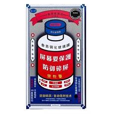 Защитное стекло Remax 9Н для Samsung Galaxy S24 Ultra (С черной рамкой)