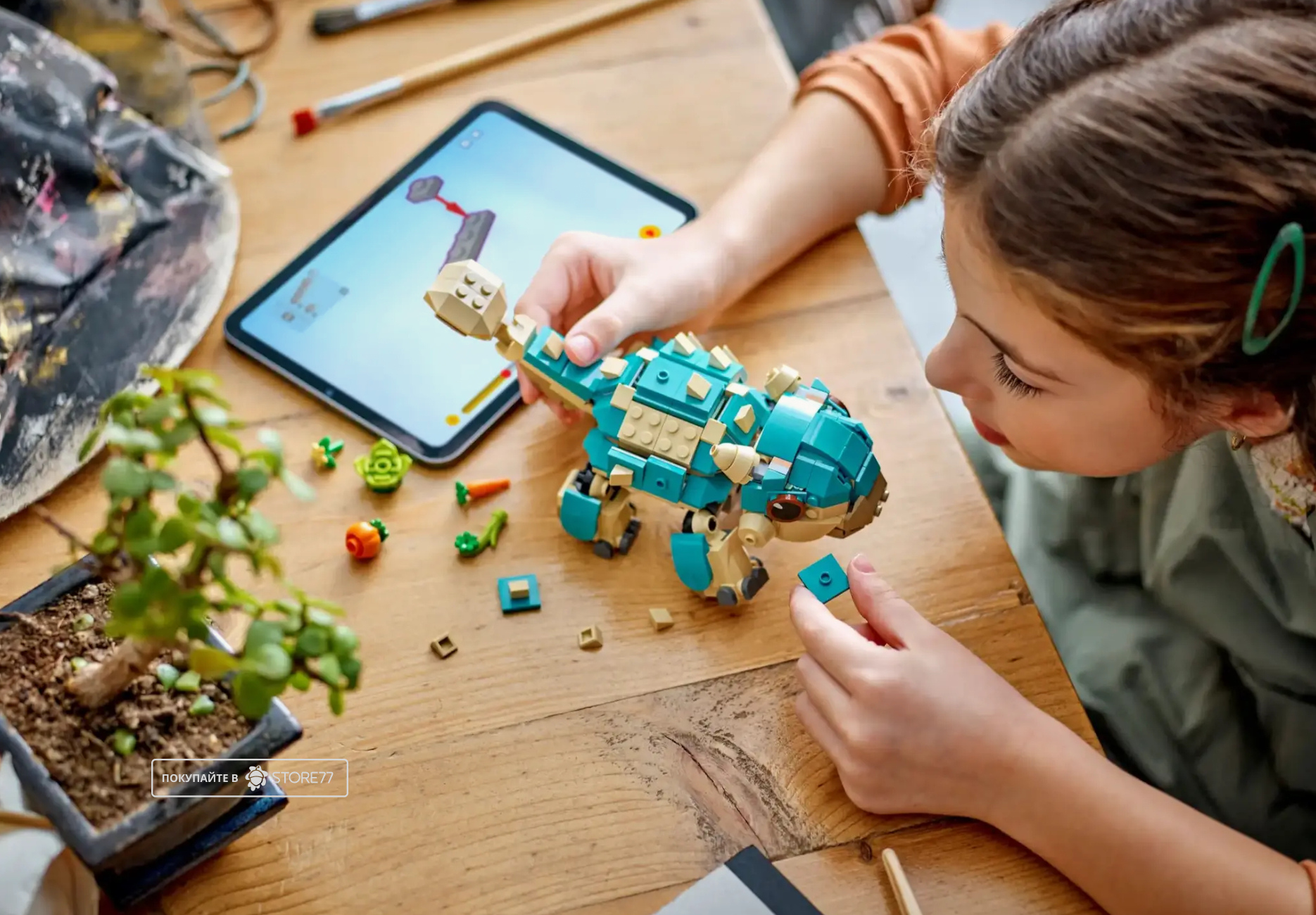 Конструктор LEGO Jurassic World 76962 Малыш Бампи: Анкилозавр