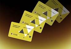 Подарочный сертификат