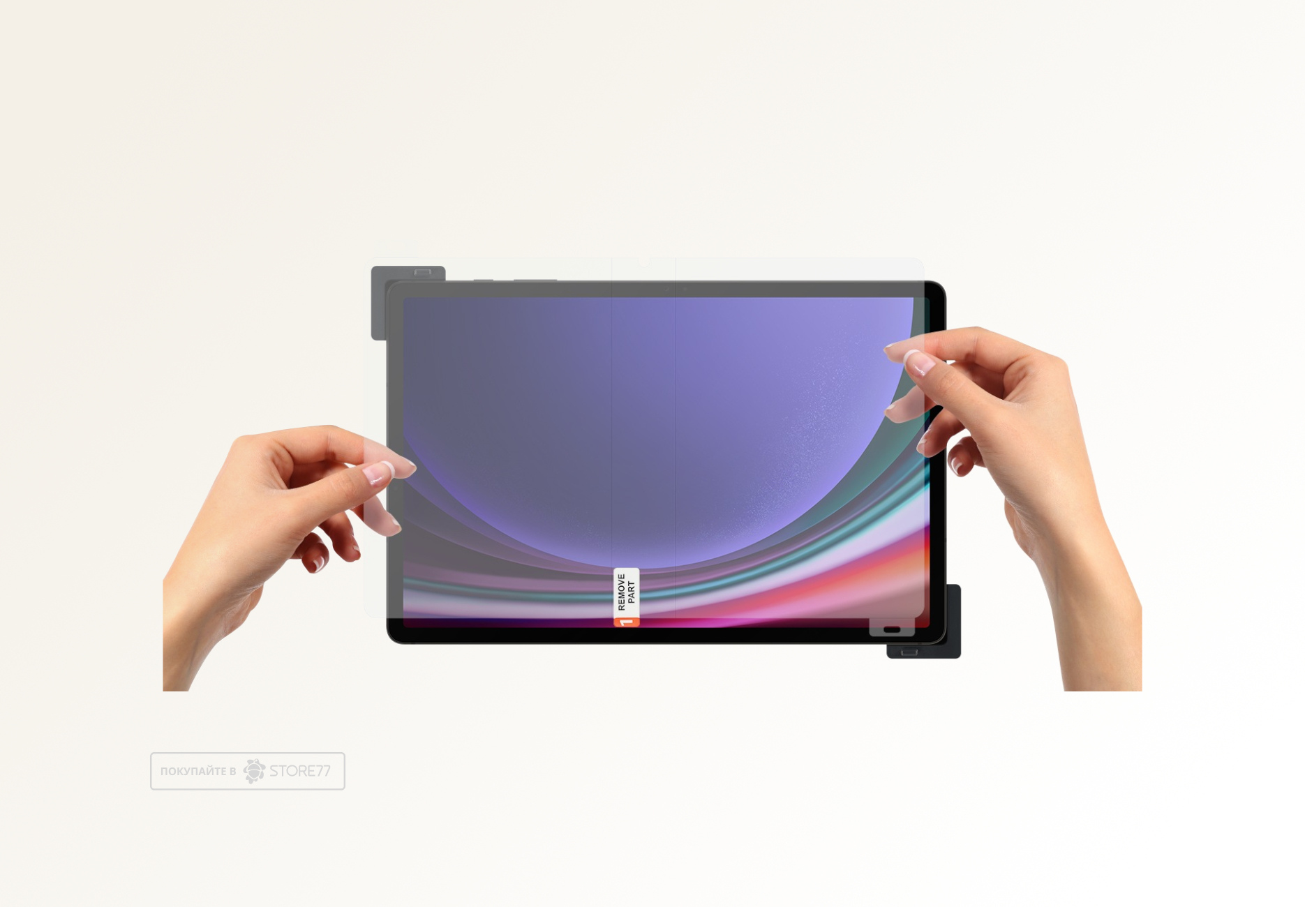 Защитная пленка Samsung для планшета Galaxy Tab S9+ (Прозрачная)