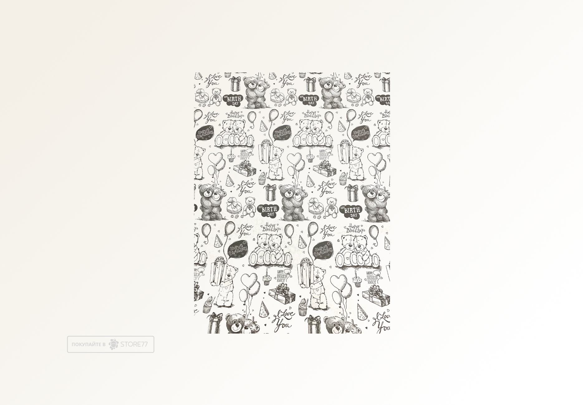 Подарочная упаковка "Белые мишки"