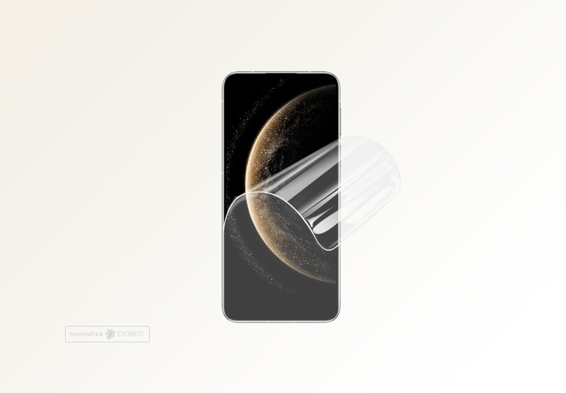 Защитная пленка для экрана Huawei Mate 70 Pro (Матовая)