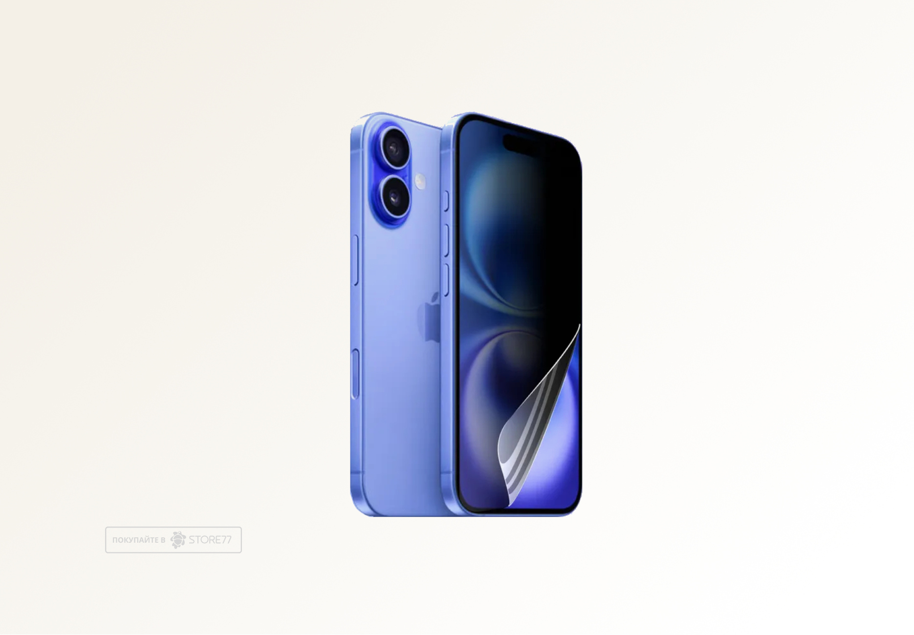 Защитная пленка для iPhone 16 (Антишпион)