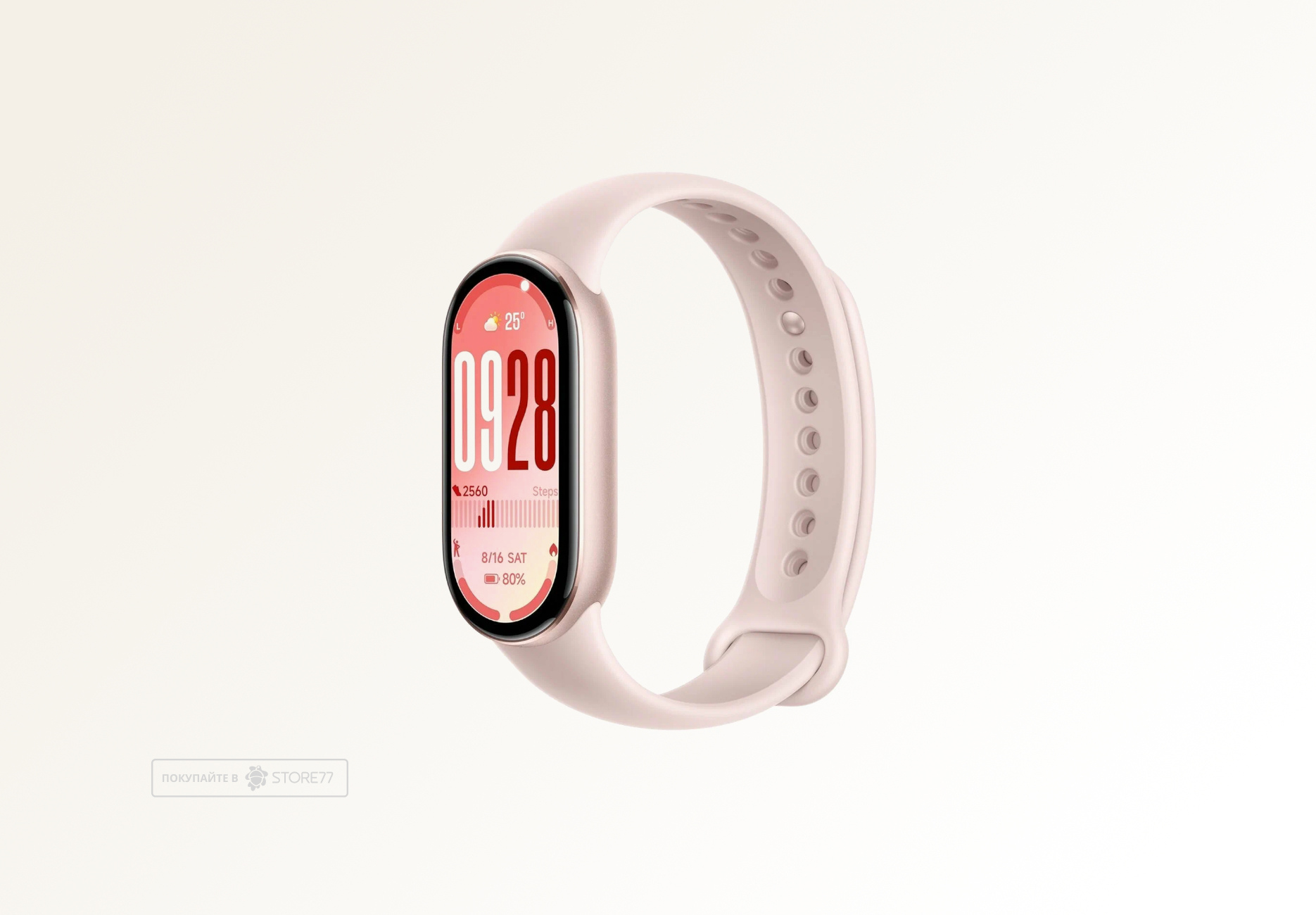 Фитнес-браслет Xiaomi Smart Band 10 (Mystic Rose)
