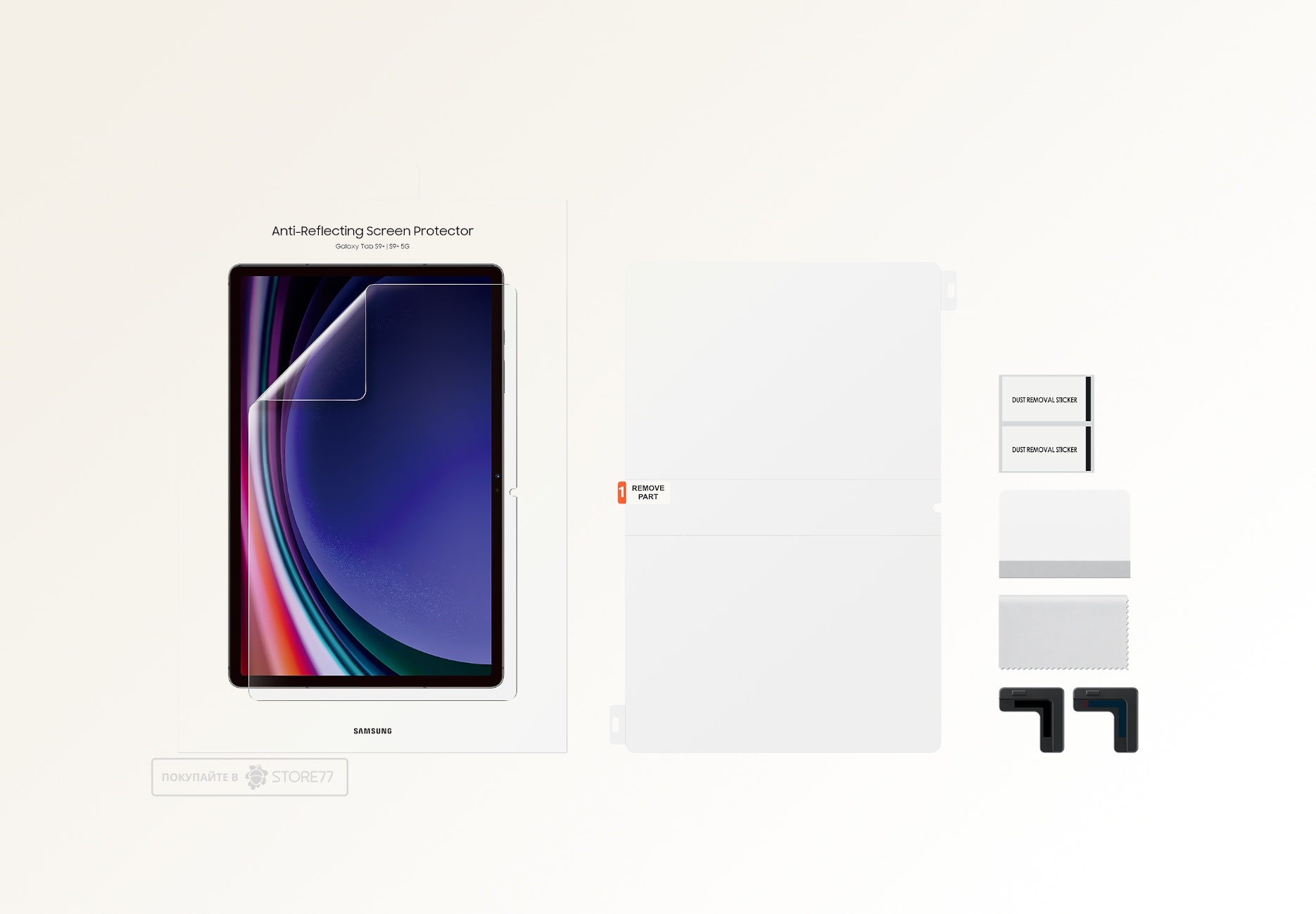 Защитная пленка Samsung для планшета Galaxy Tab S9+ (Прозрачная)