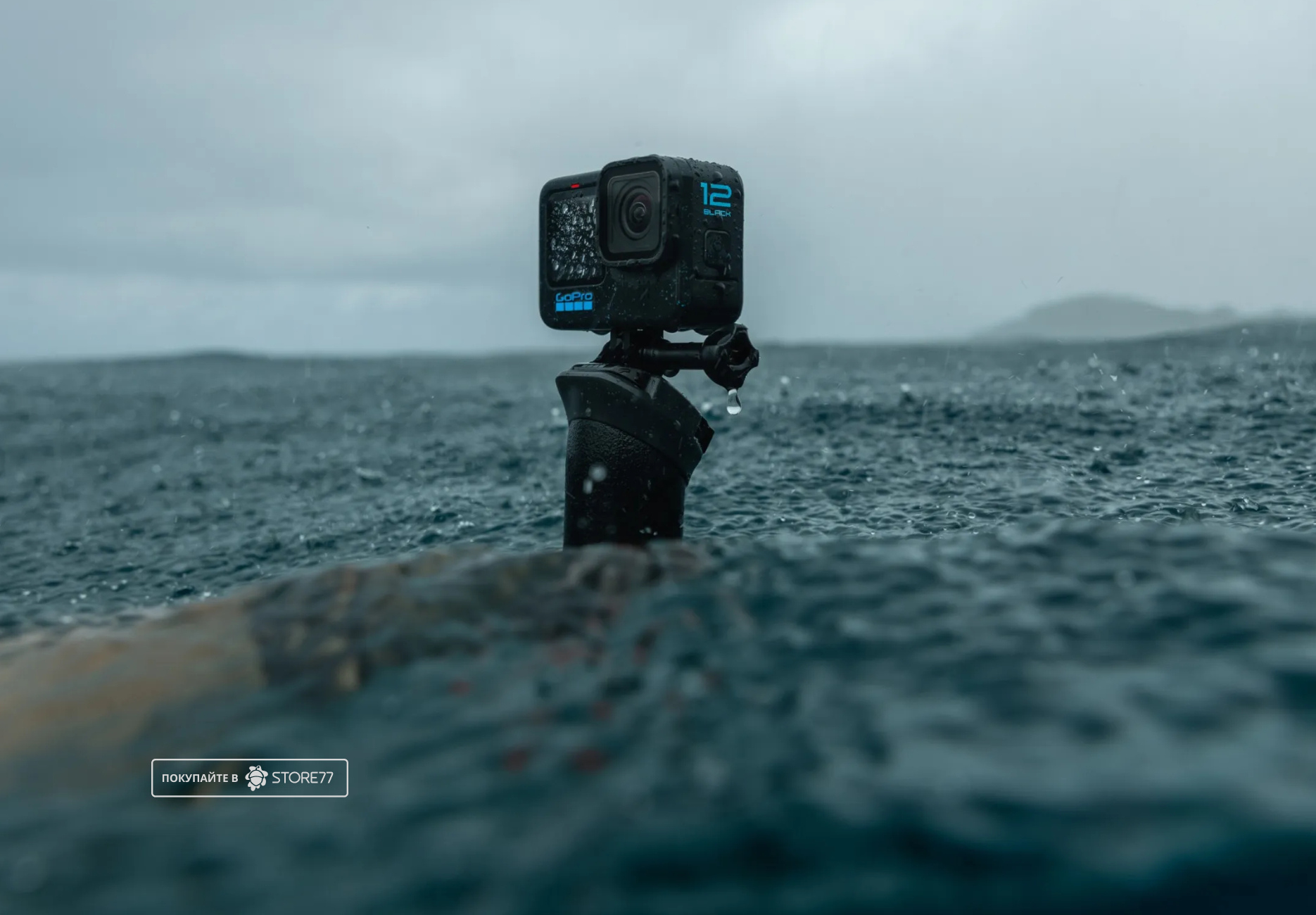 Экшн-камера GoPro HERO 12 Black Edition