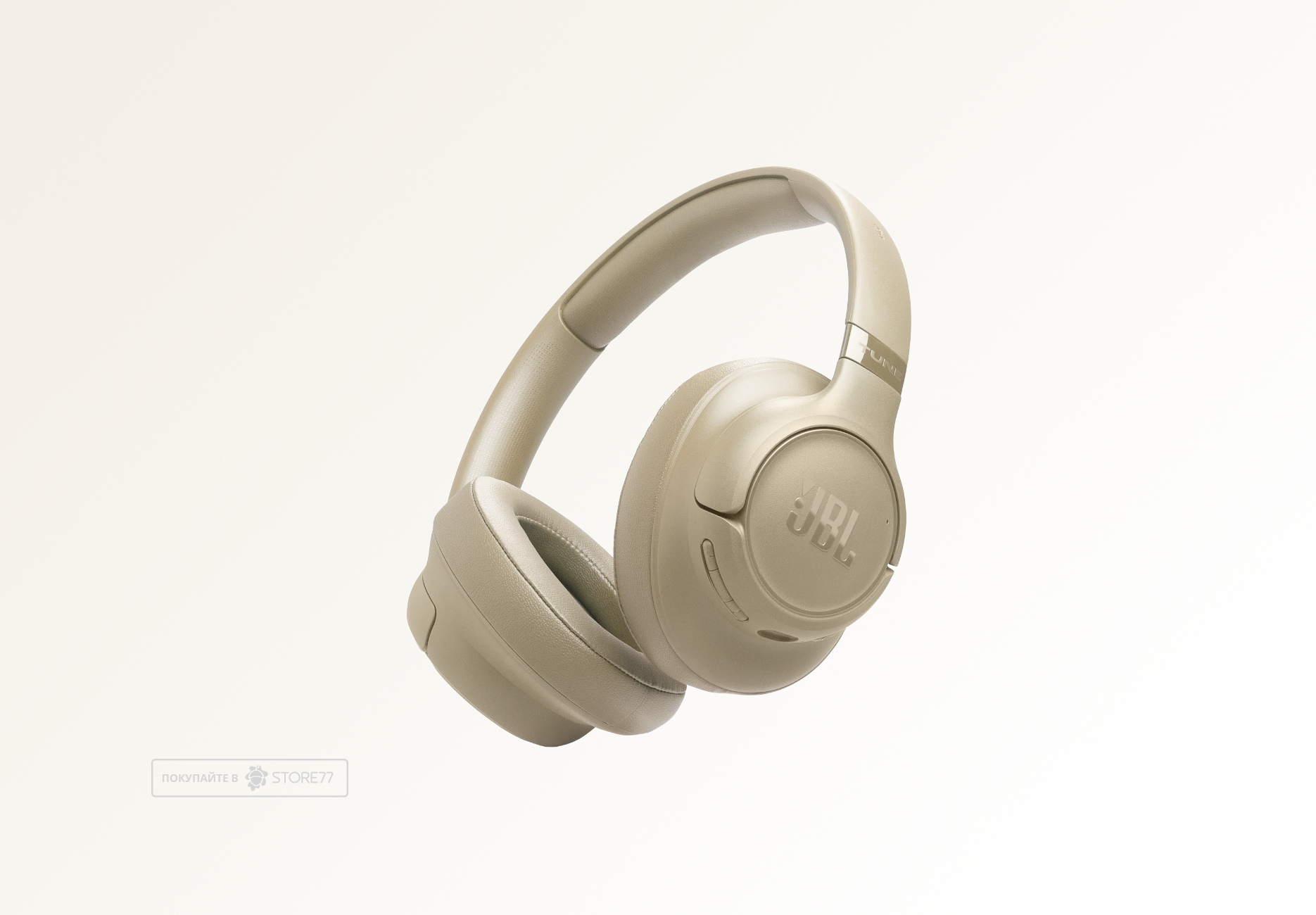 Беспроводные наушники JBL Tune 730BT (Бежевые)