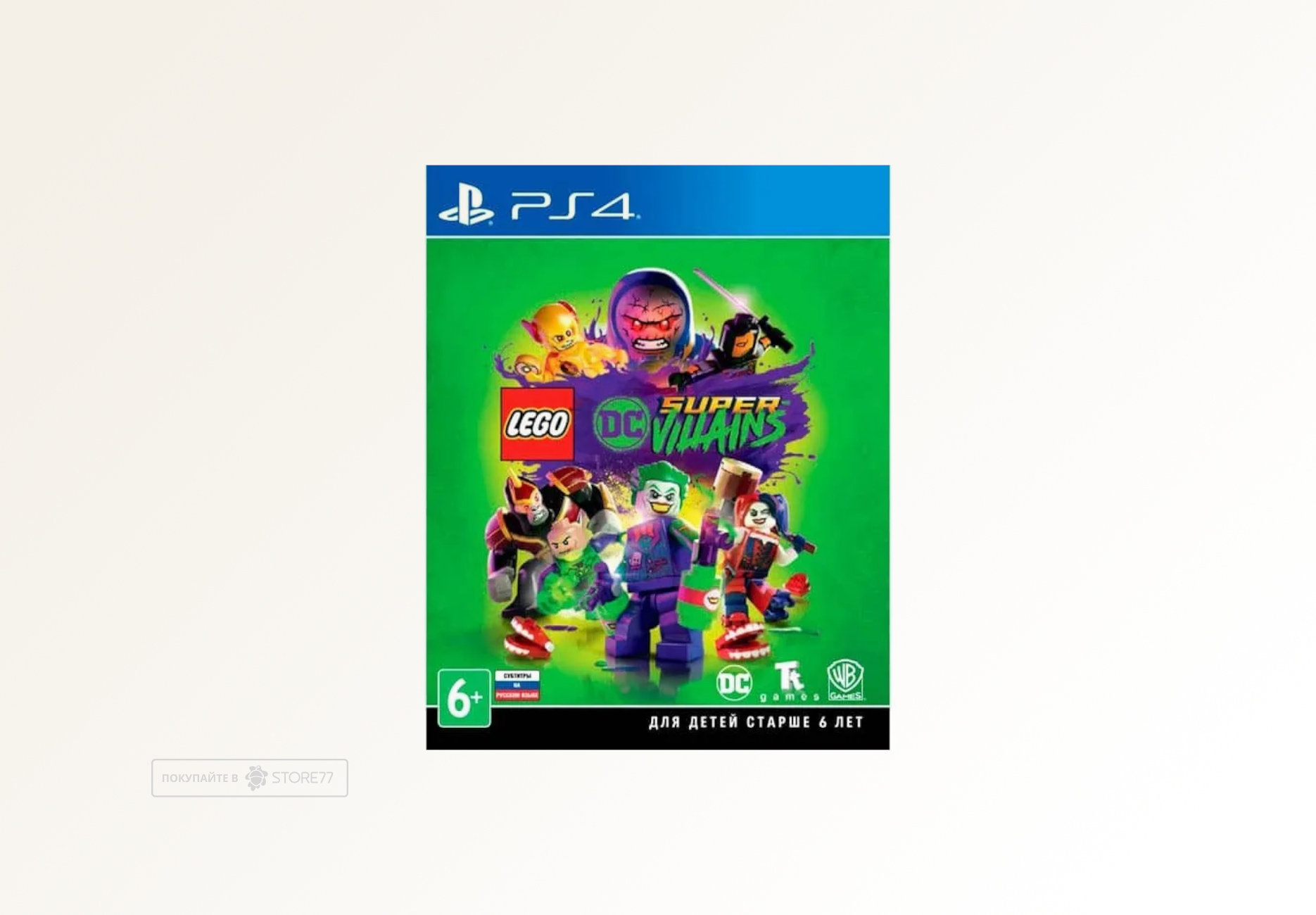 Игра LEGO DC Super-Villains (PS4, русские субтитры)