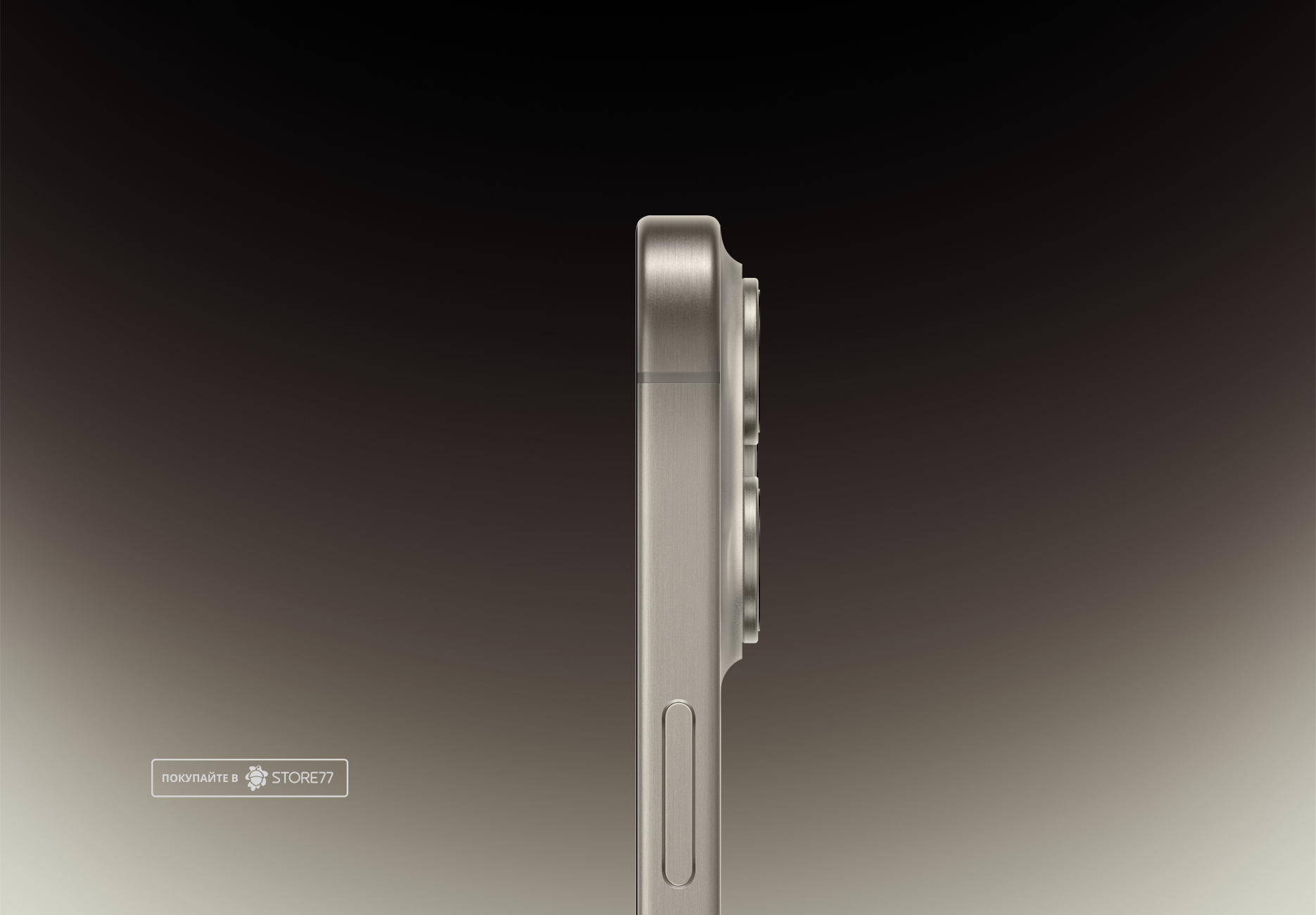 Телефон Apple iPhone 15 Pro 256Gb (Natural titanium)