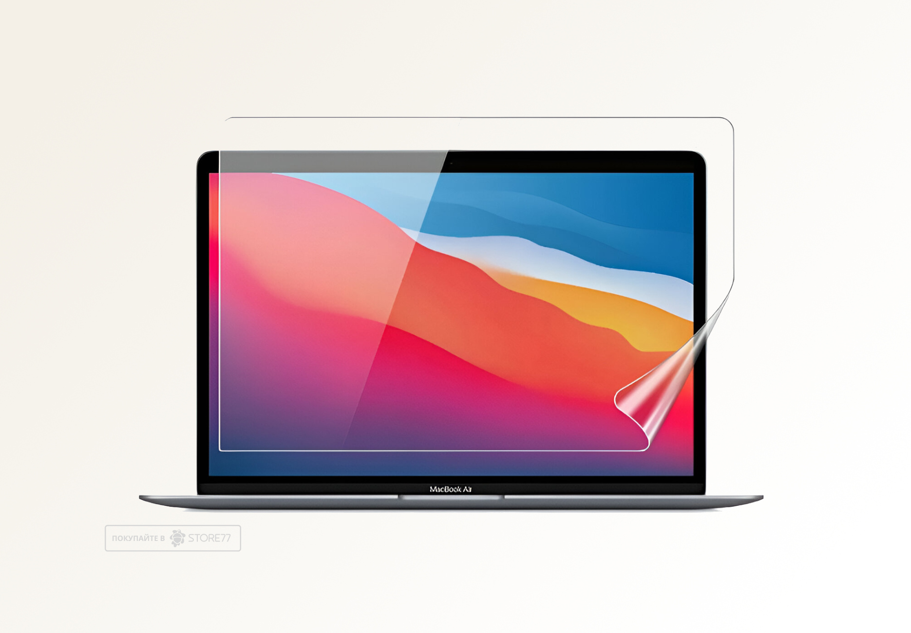 Защитная пленка для Macbook Air 13.3" (Глянцевая)