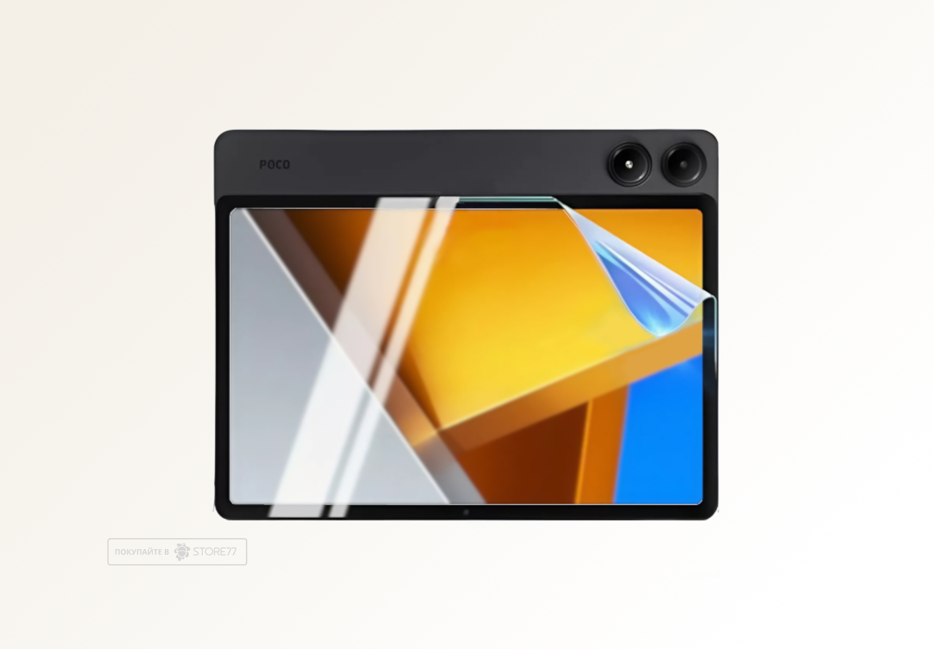 Защитная пленка для планшета Poco Pad (Матовая)