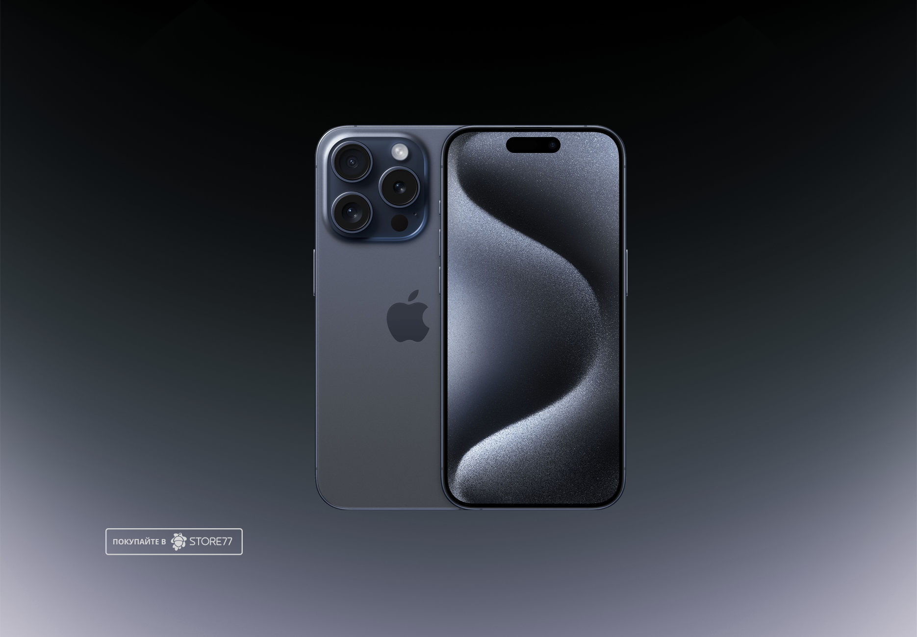 Телефон Apple iPhone 15 Pro 256Gb (Blue titanium)