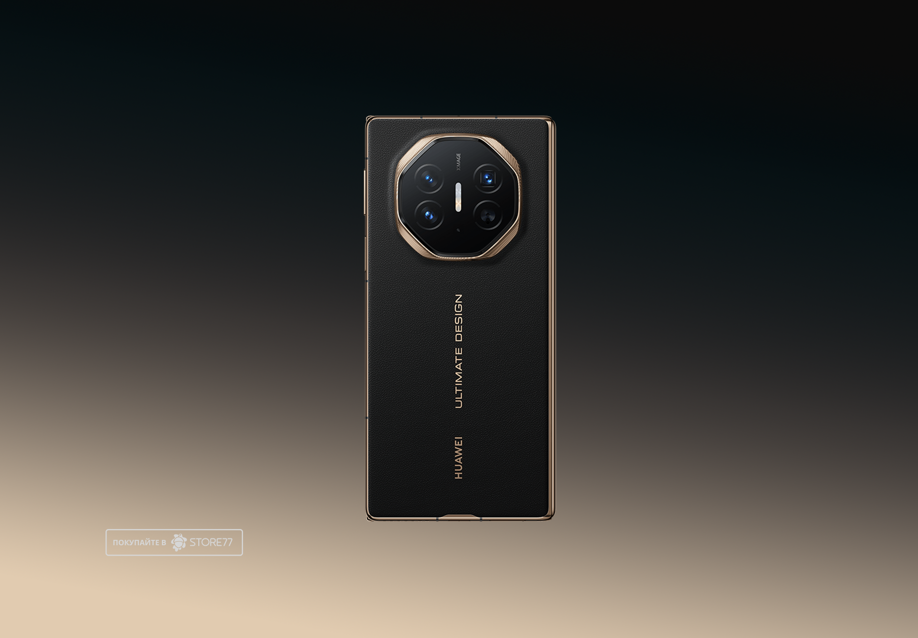 Телефон Huawei Mate XT 16/1Tb (Black)