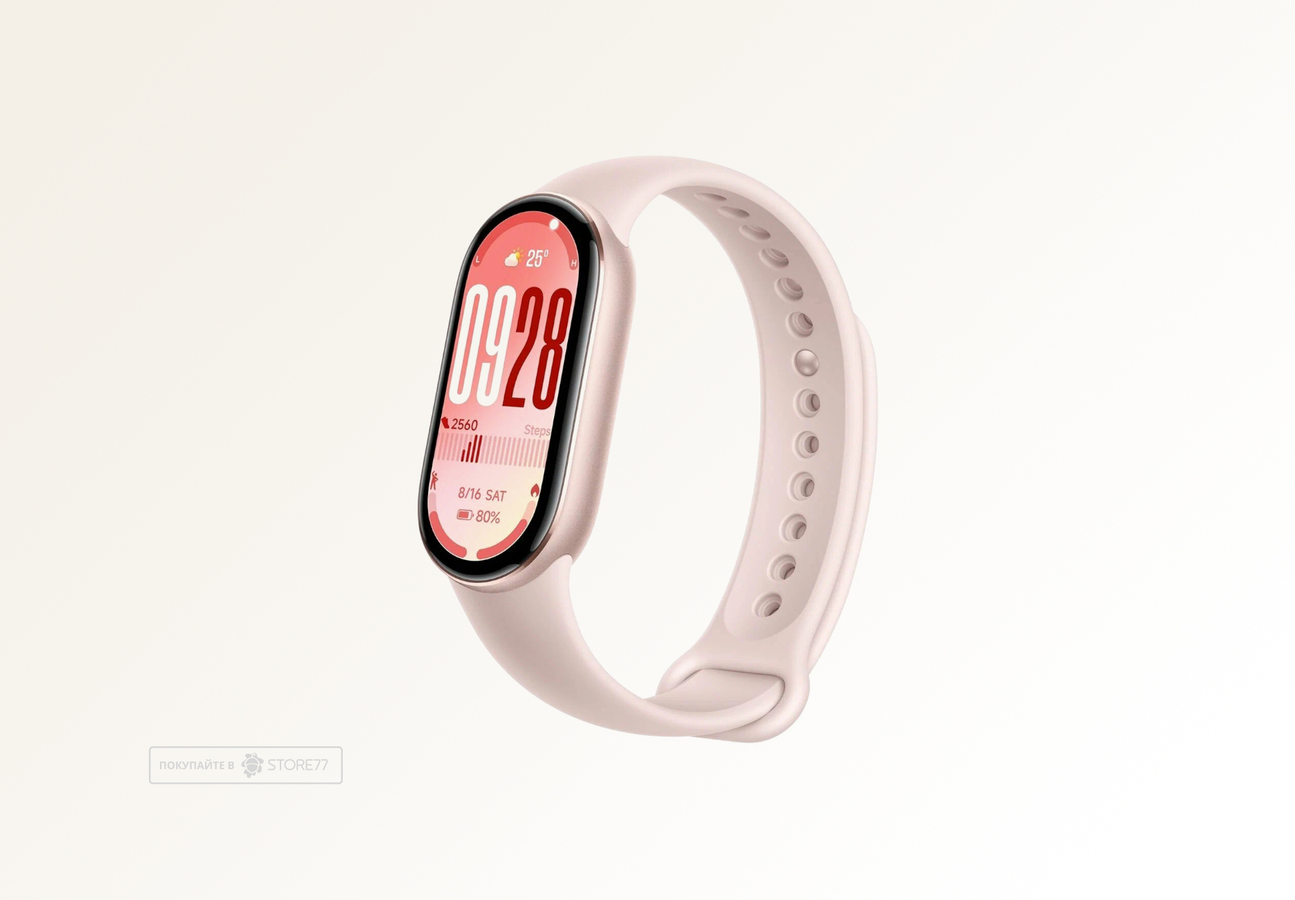 Фитнес-браслет Xiaomi Smart Band 10 (Mystic Rose)