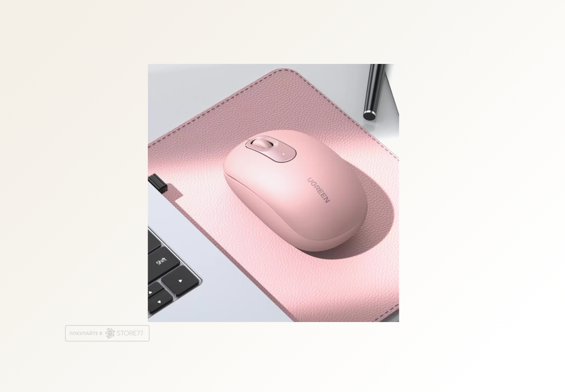 Беспроводная мышь UGREEN MU105 (Cherry Pink)