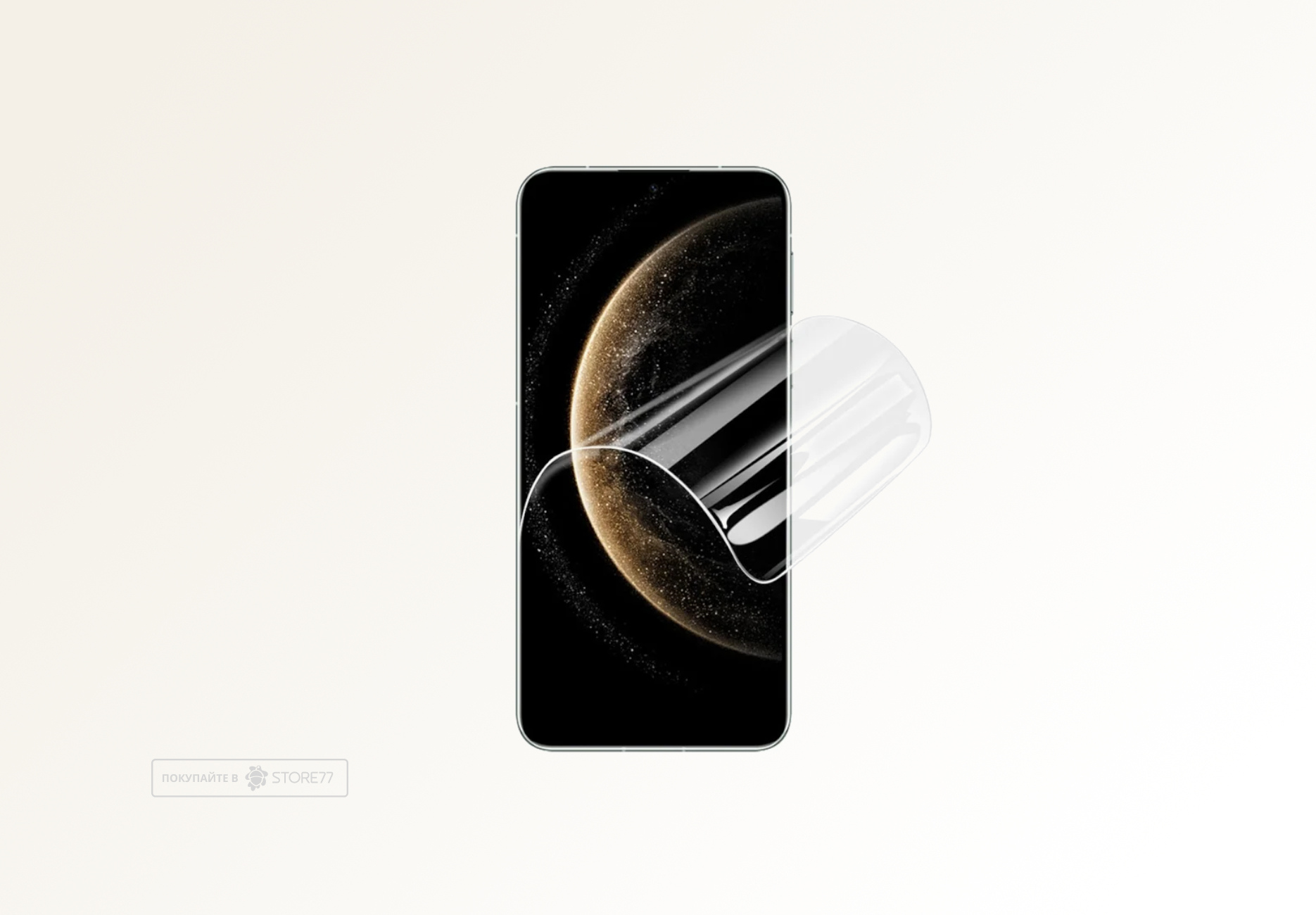 Защитная пленка для экрана Huawei Mate 70 Pro (Глянцевая)