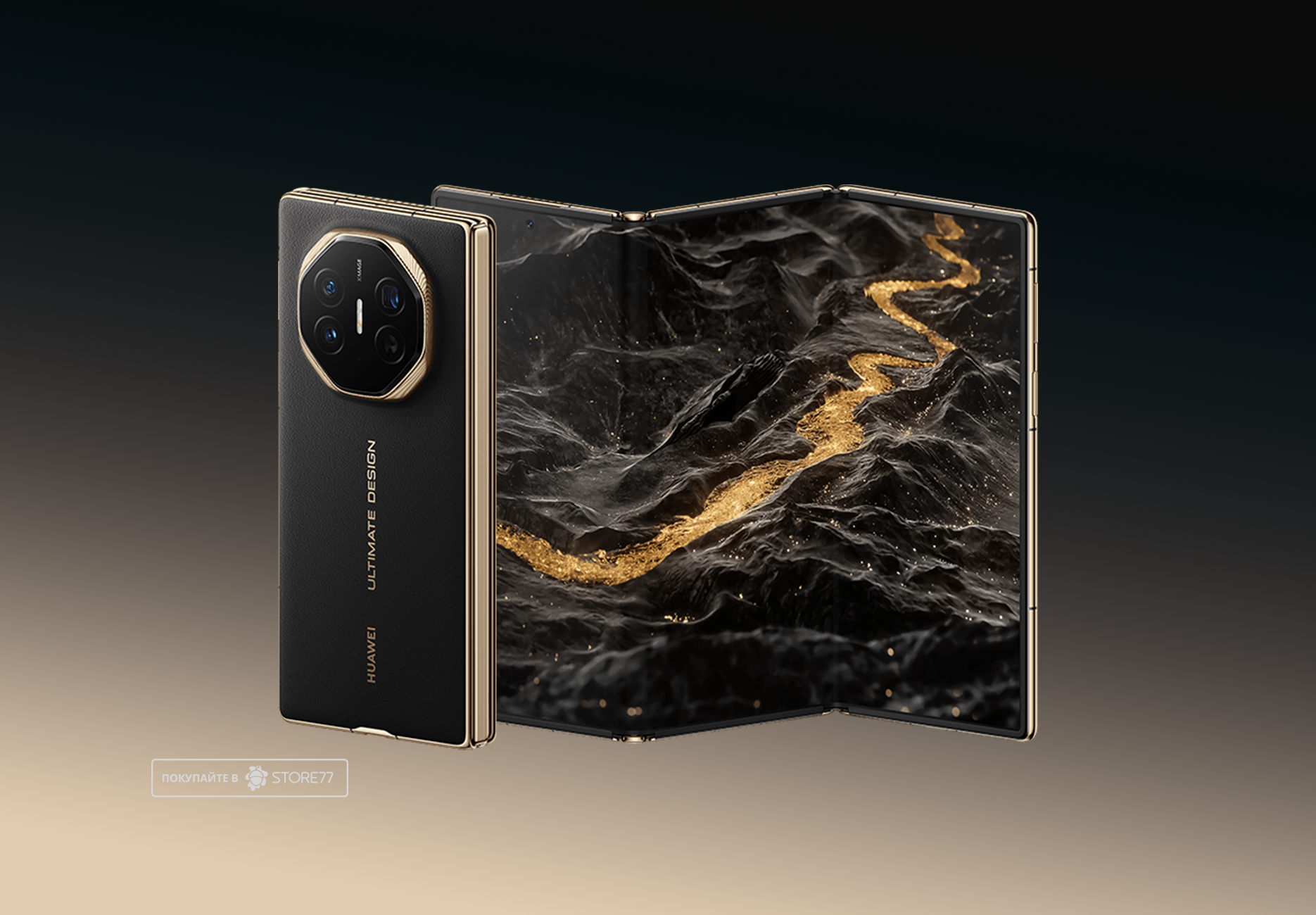 Телефон Huawei Mate XT 16/1Tb (Black)