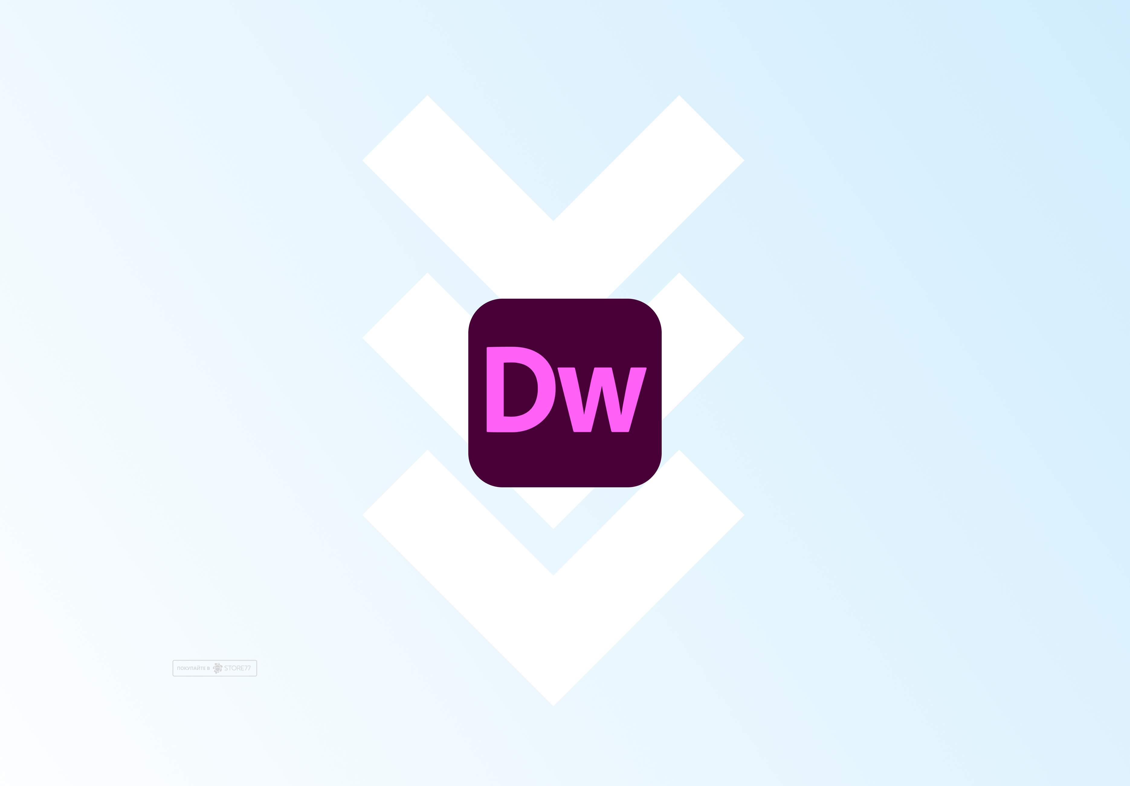 Установка Dreamweaver