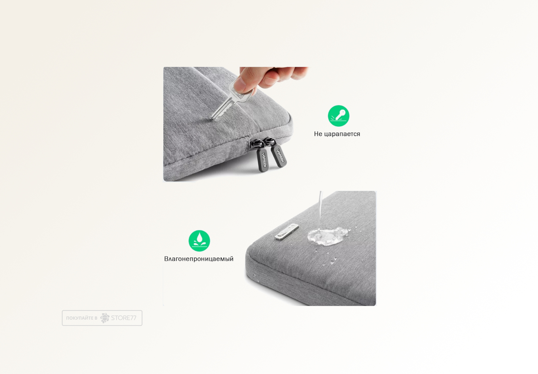 Сумка Ugreen LP437 для ноутбуков 15''-15.9'' дюймов (Серый)