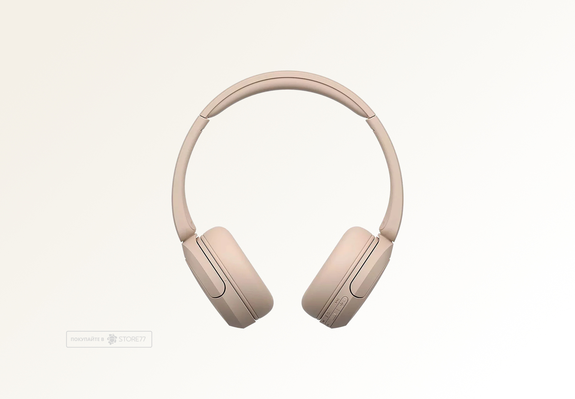 Беспроводные наушники Sony WH-CH520 (Бежевые)