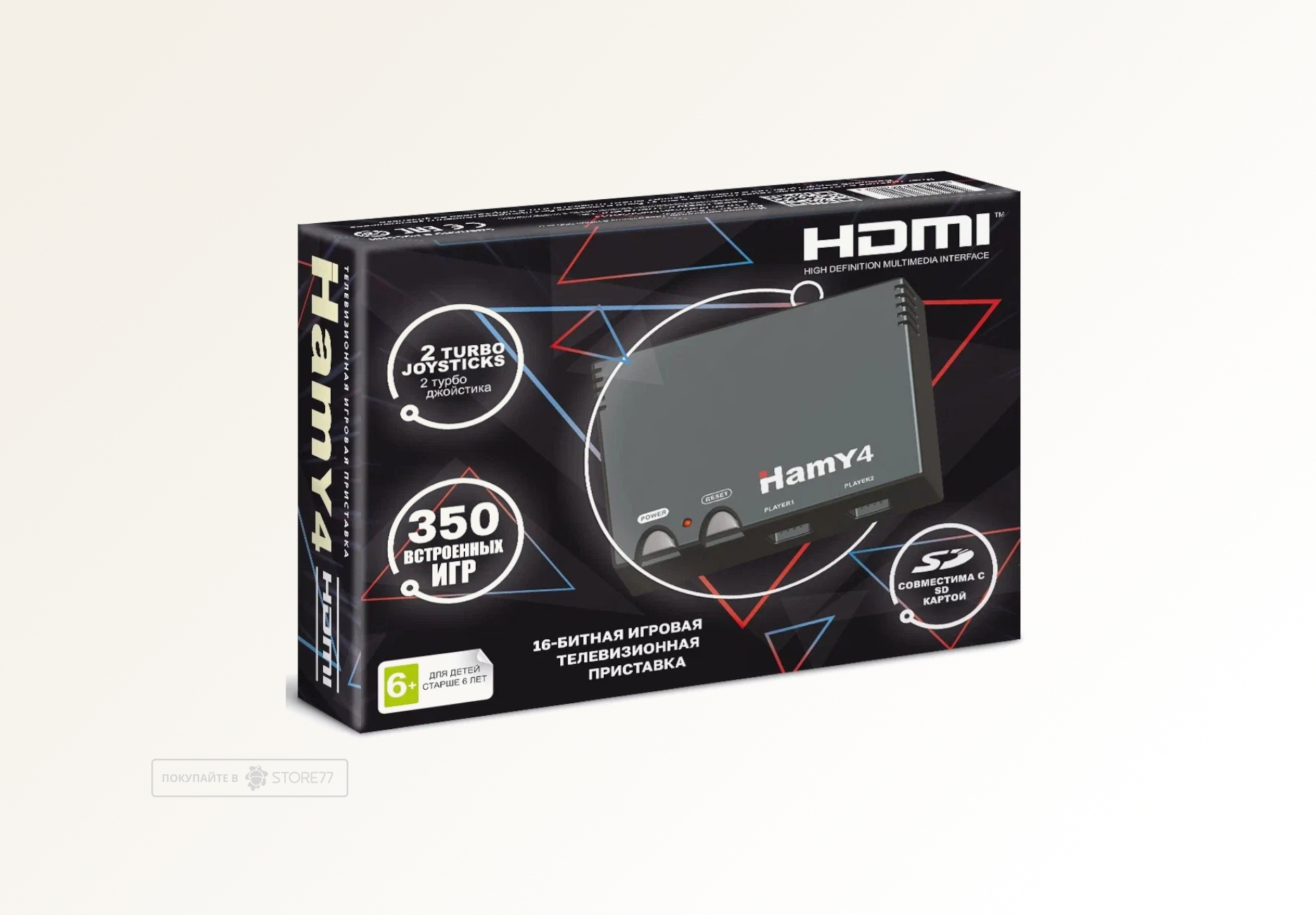 Игровая приставка Hamy 4 HDMI (350 в 1)