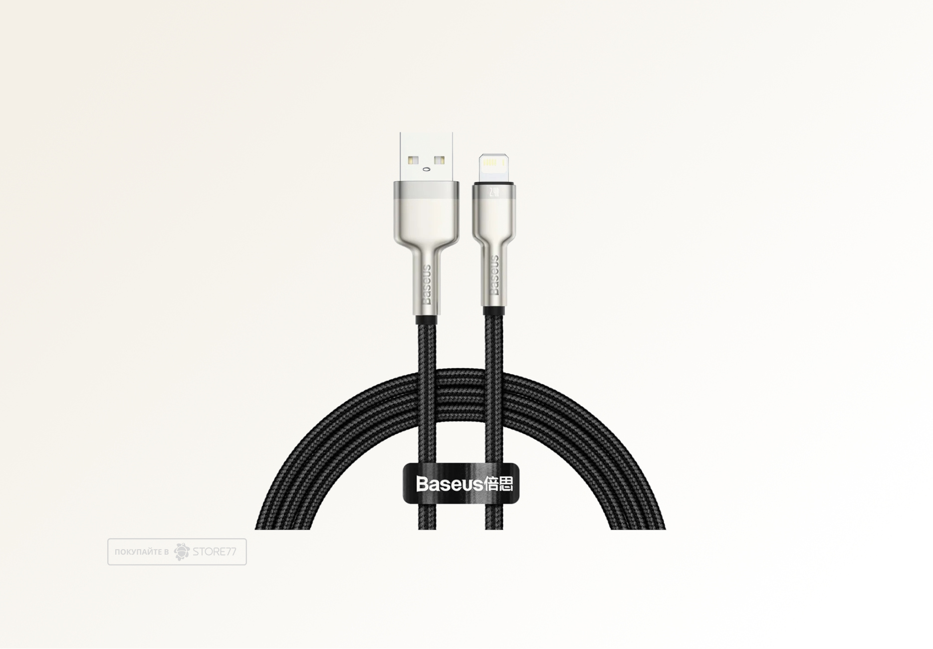 Кабель Baseus Cafule USB-A - Lightning Cable, 2m (Черный)
