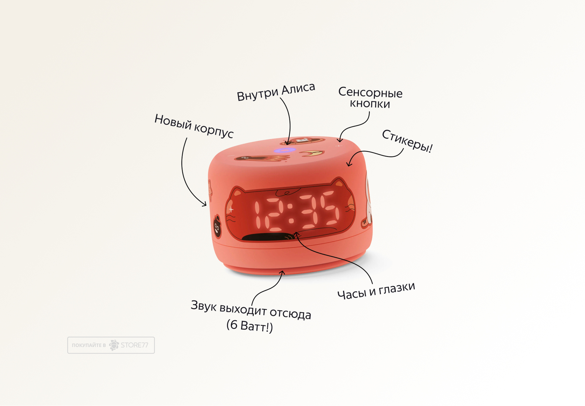 Умная колонка Яндекс.Станция Лайт 2 (Коралловая)