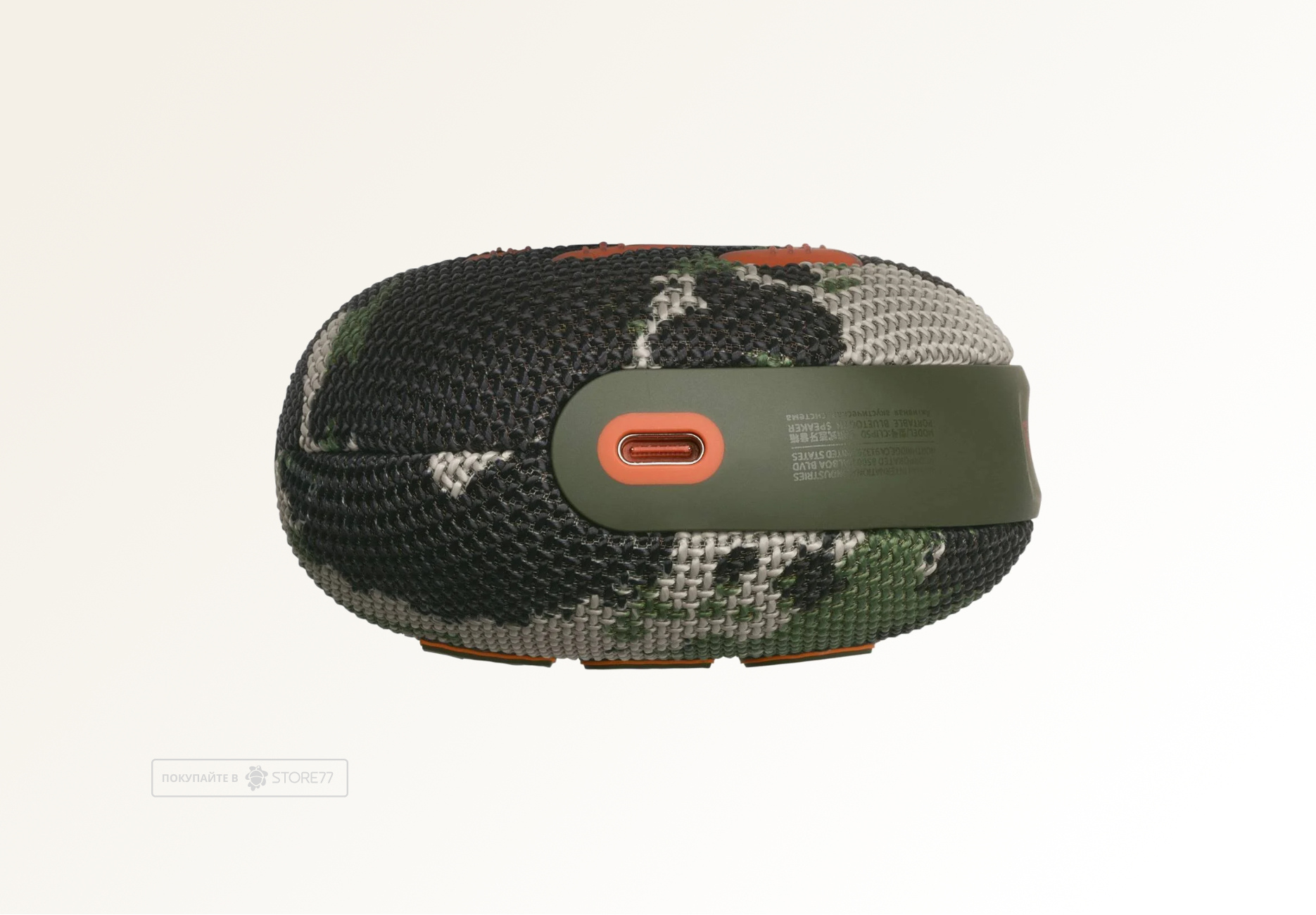 Портативная акустика JBL Clip 5 (Камуфляж)