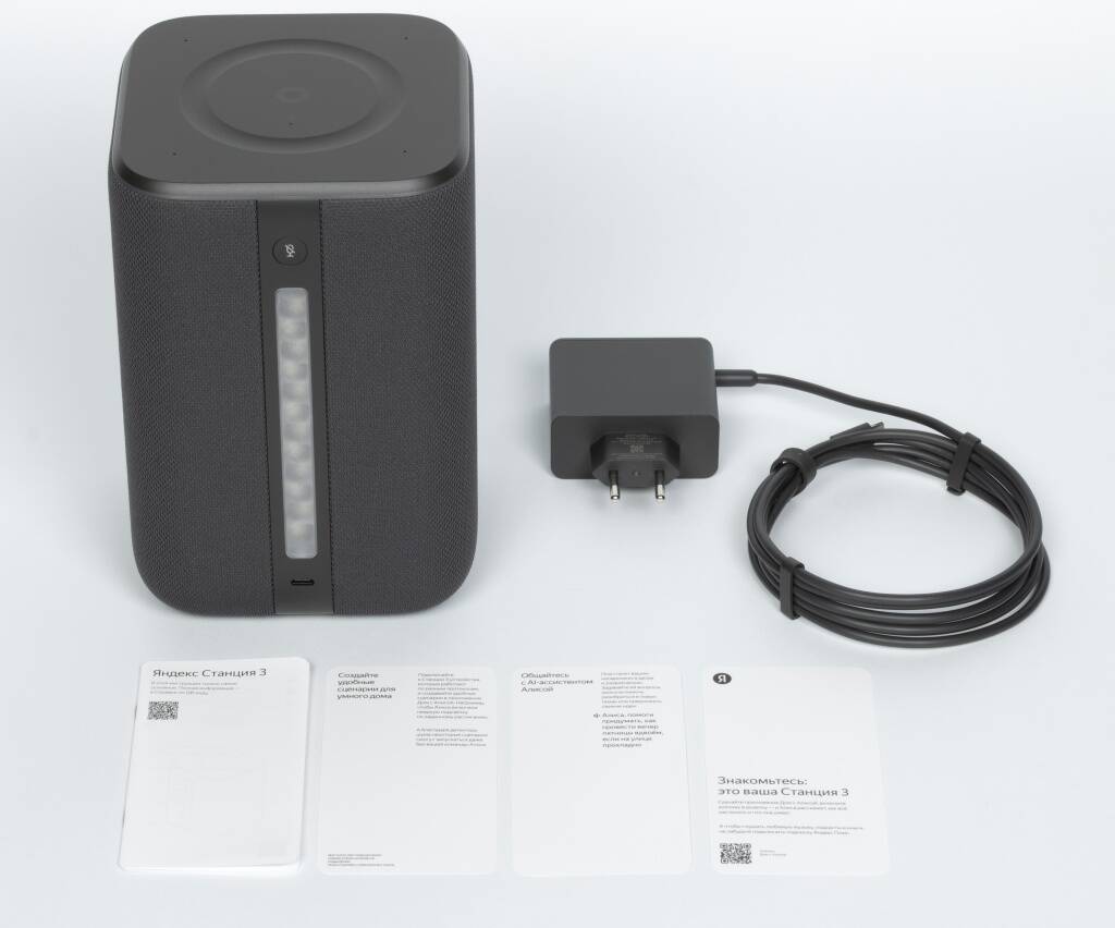 Станция 3, комплектация, умная колонка Яндекс.jpg
