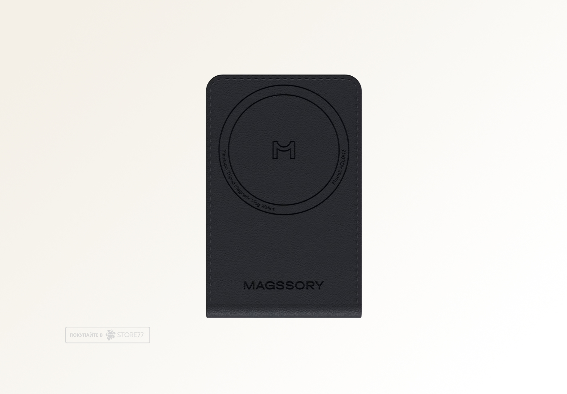 Картхолдер Magssory Tripod Magnetic Vlog Wallet с MagSafe (Черный)