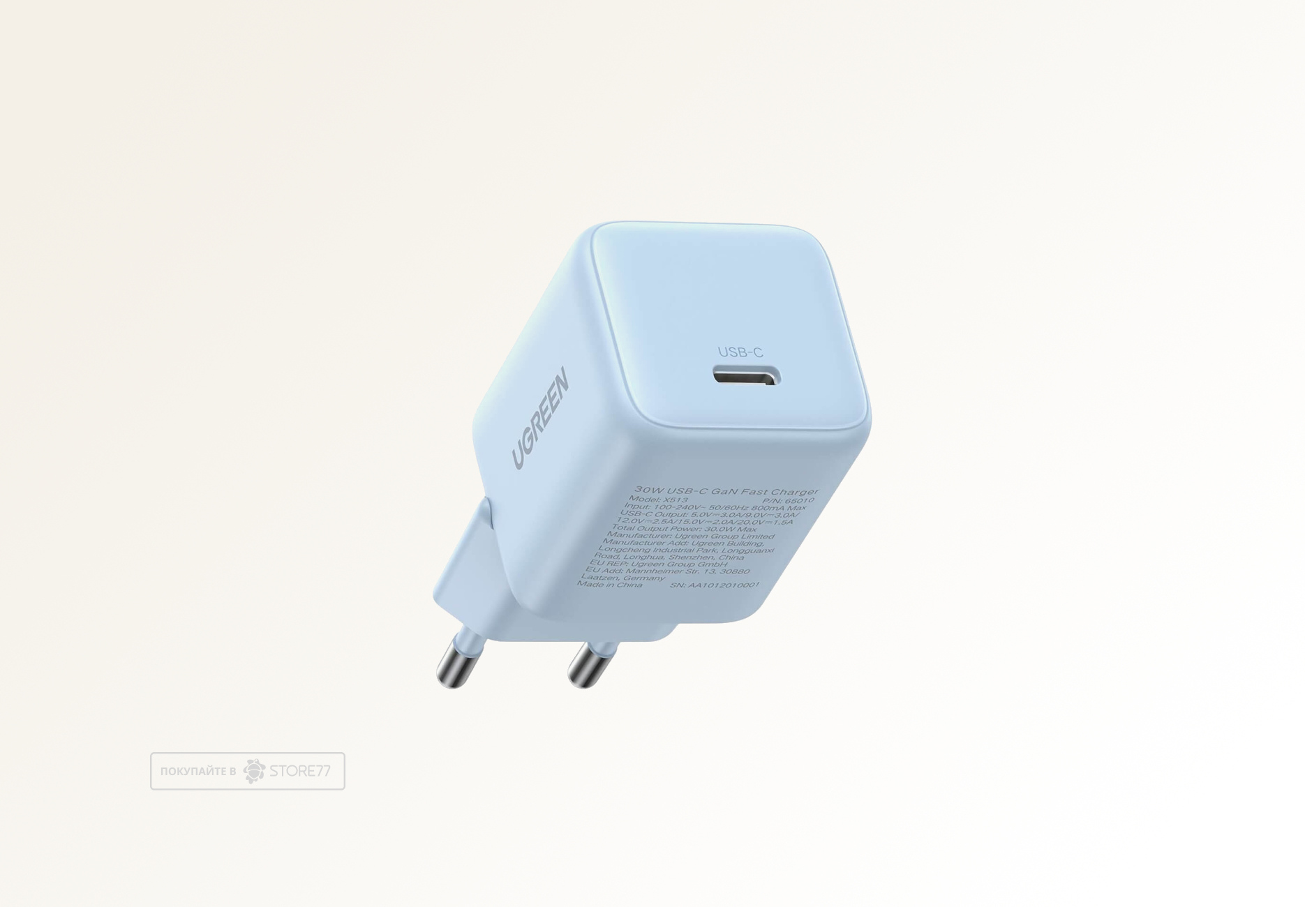 Сетевое зарядное устройство UGREEN X513 30W GaN USB-C (Голубое)