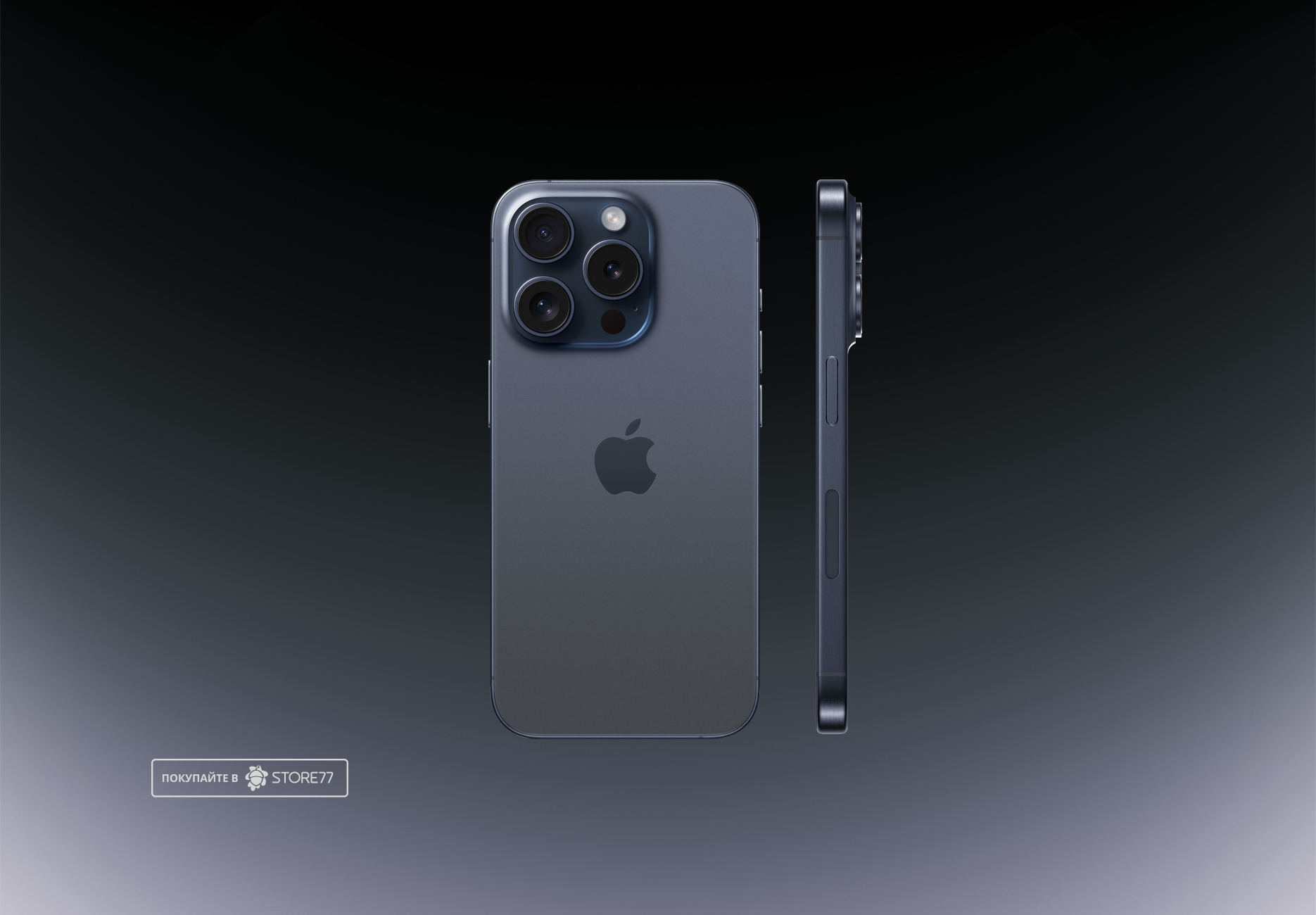 Телефон Apple iPhone 15 Pro 512Gb (Blue titanium)