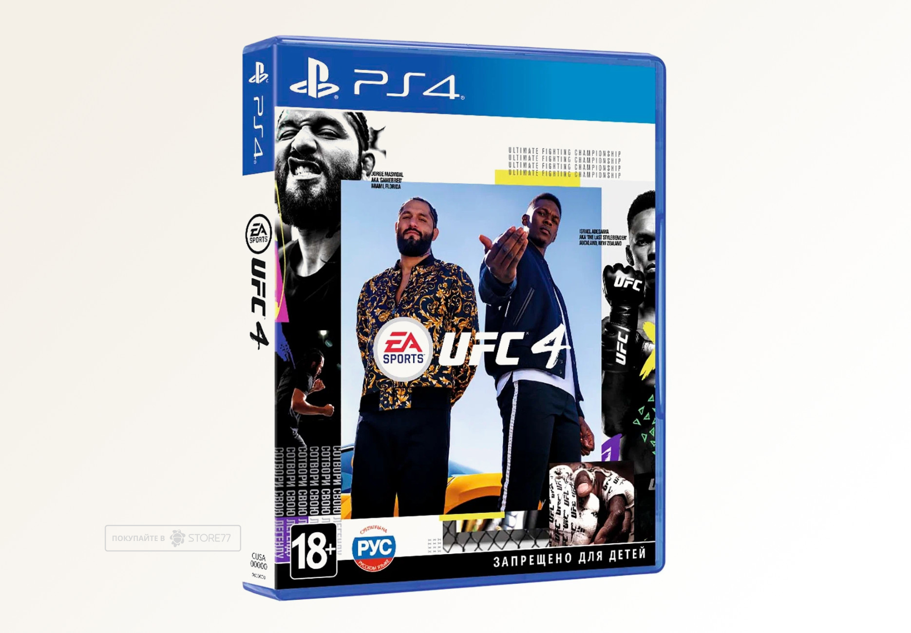 Игра UFC 4 (PS4, русские субтитры)