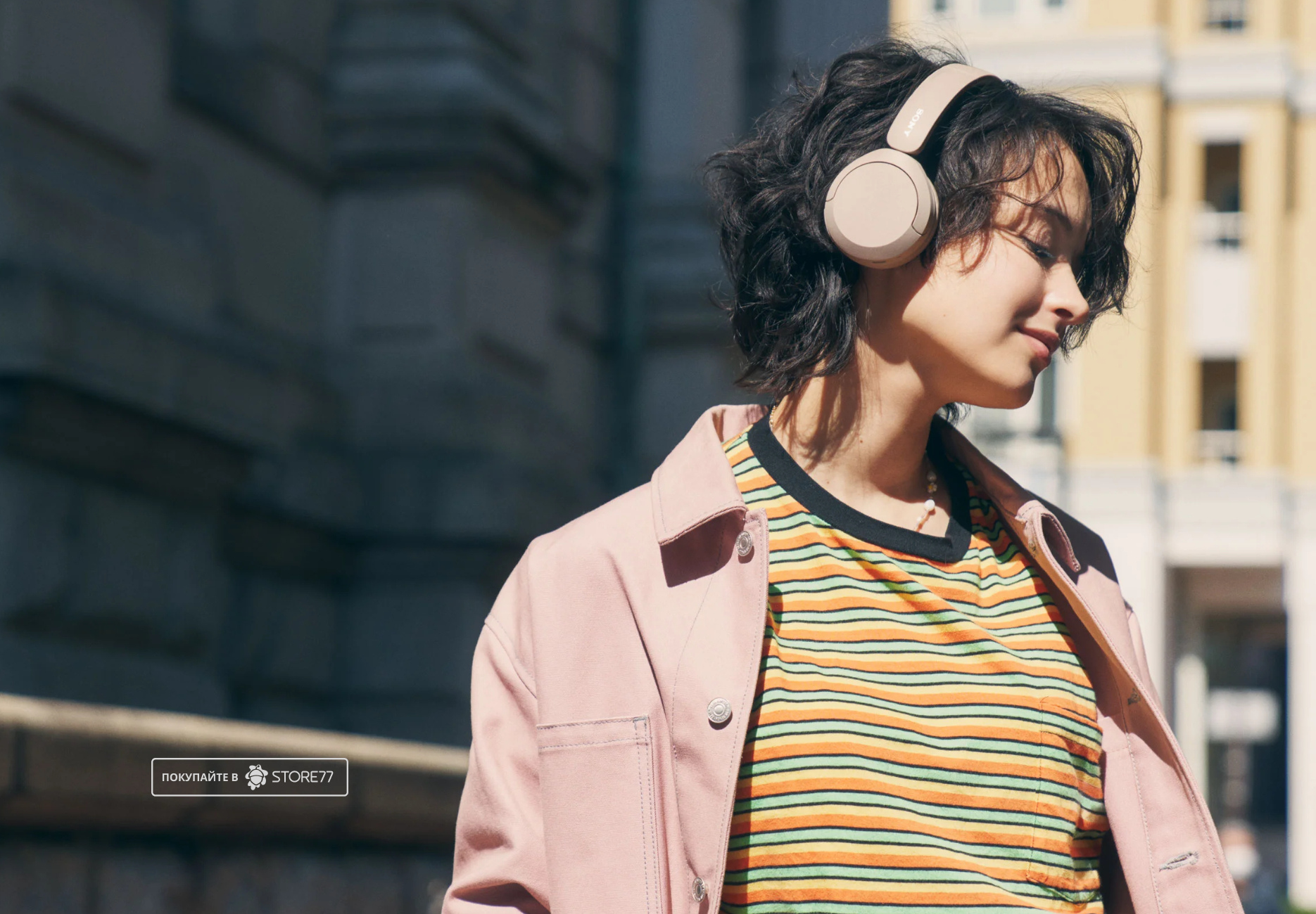 Беспроводные наушники Sony WH-CH520 (Бежевые)