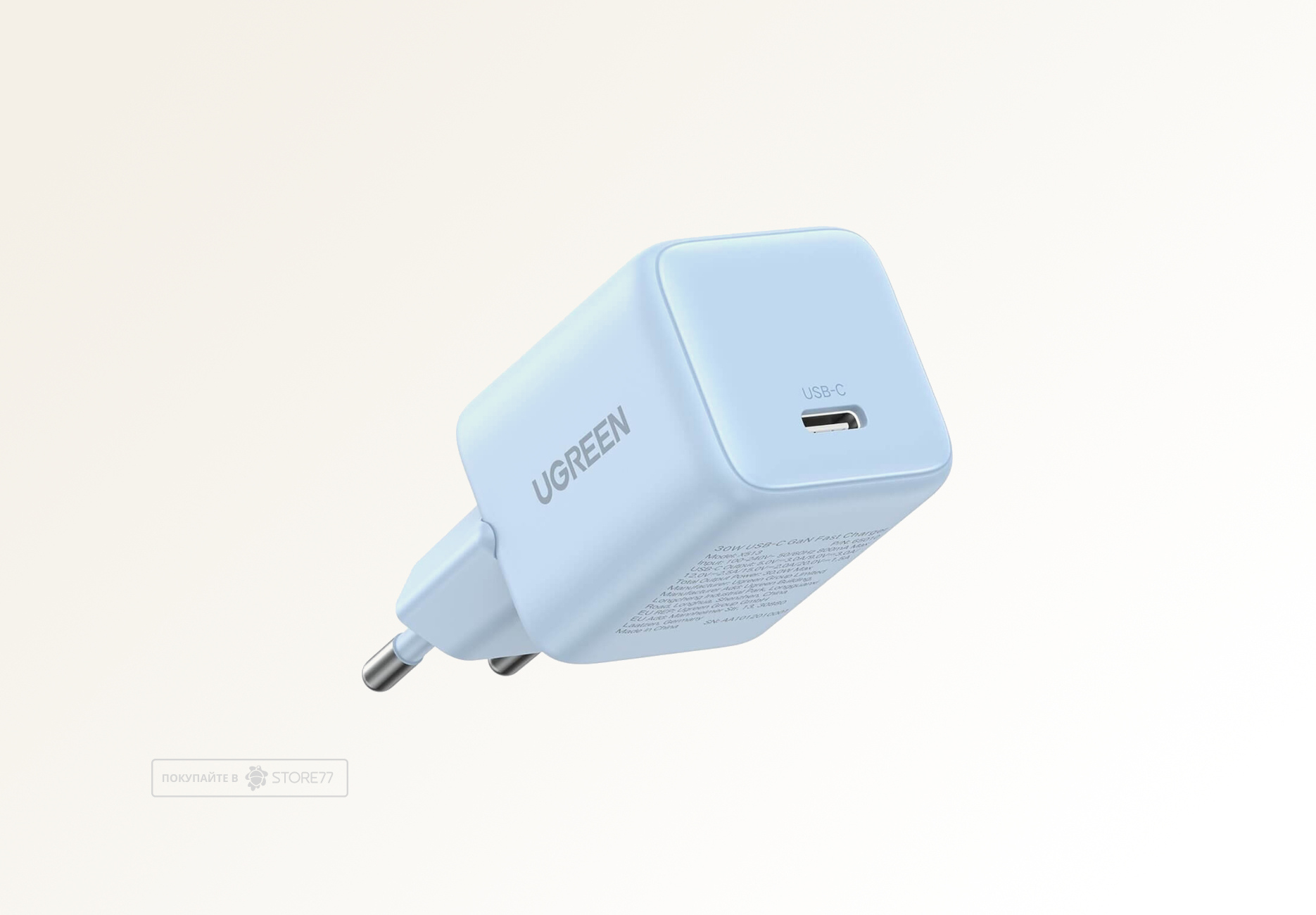 Сетевое зарядное устройство UGREEN X513 30W GaN USB-C (Голубое)