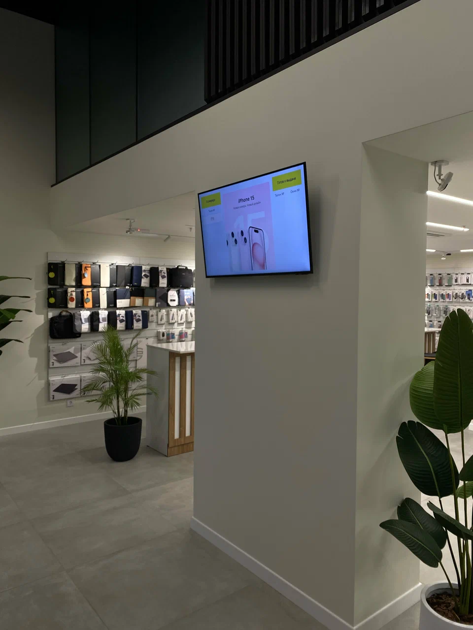 Сервисный центр  Store77