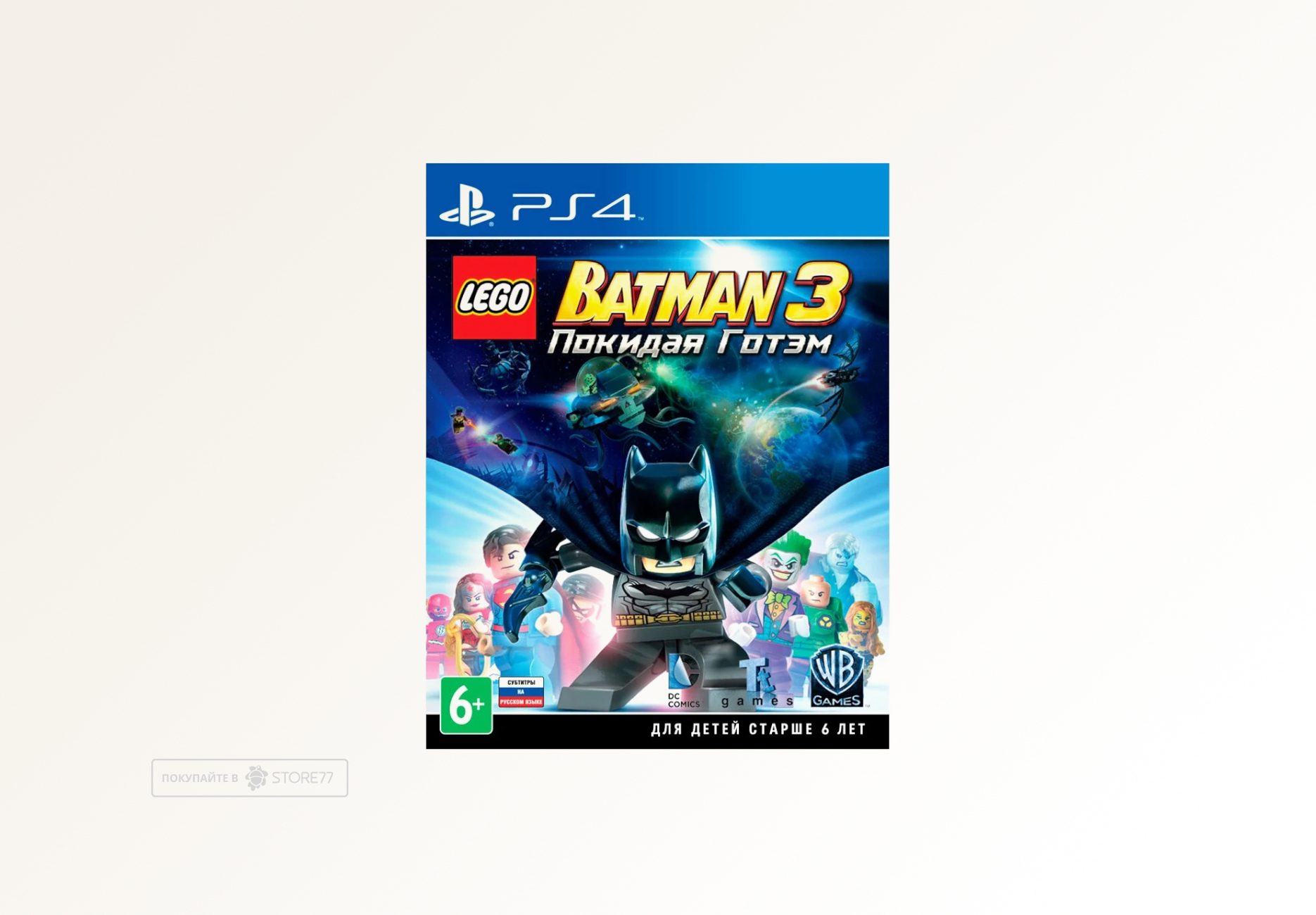 Игра LEGO Batman 3: Покидая Готэм (PS4, русские субтитры)