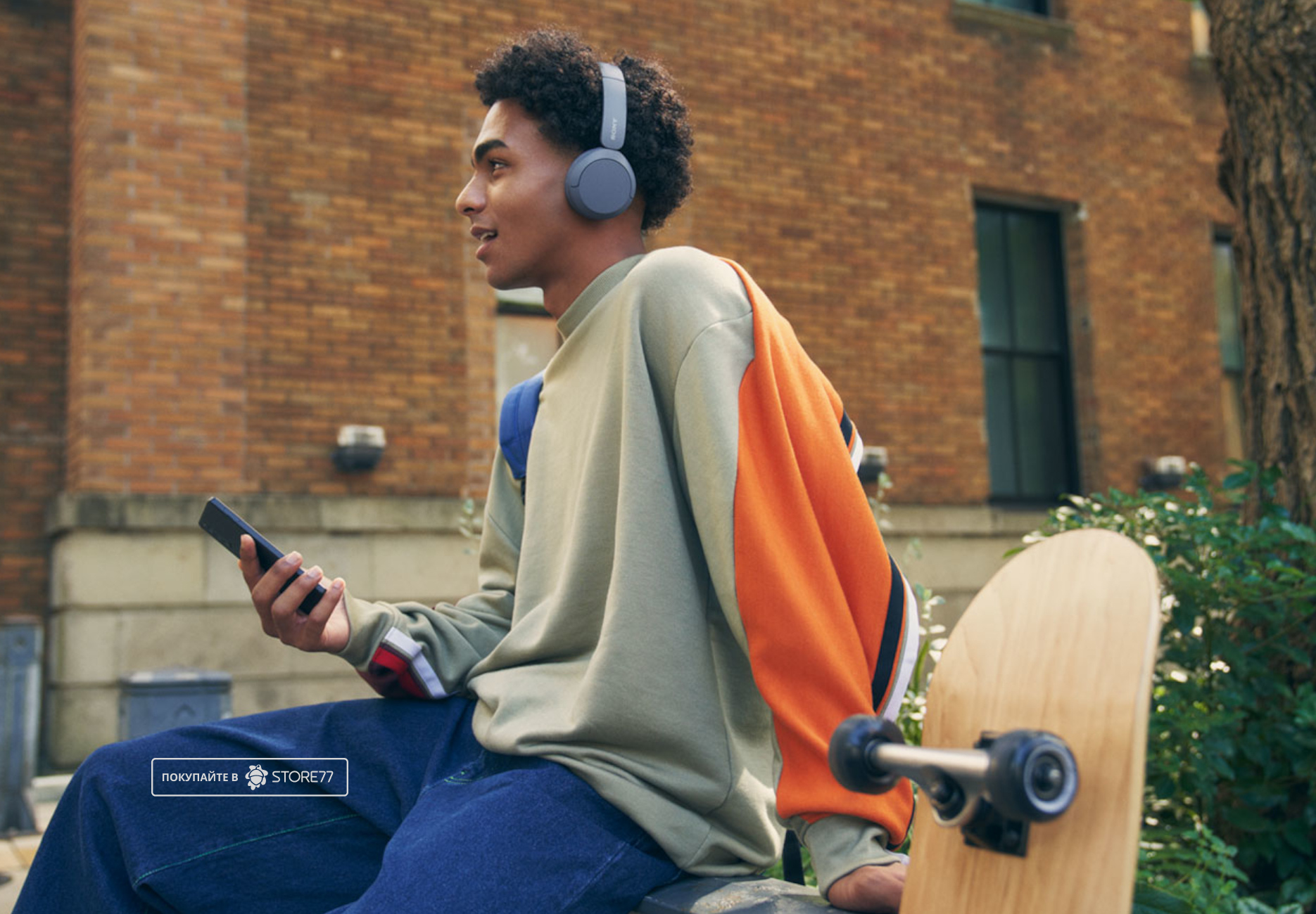 Беспроводные наушники Sony WH-CH520 (Синие)