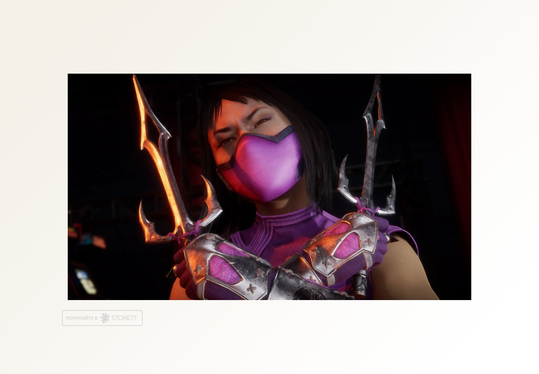 Игра Mortal Kombat 11 (Nintendo Switch, русские субтитры)