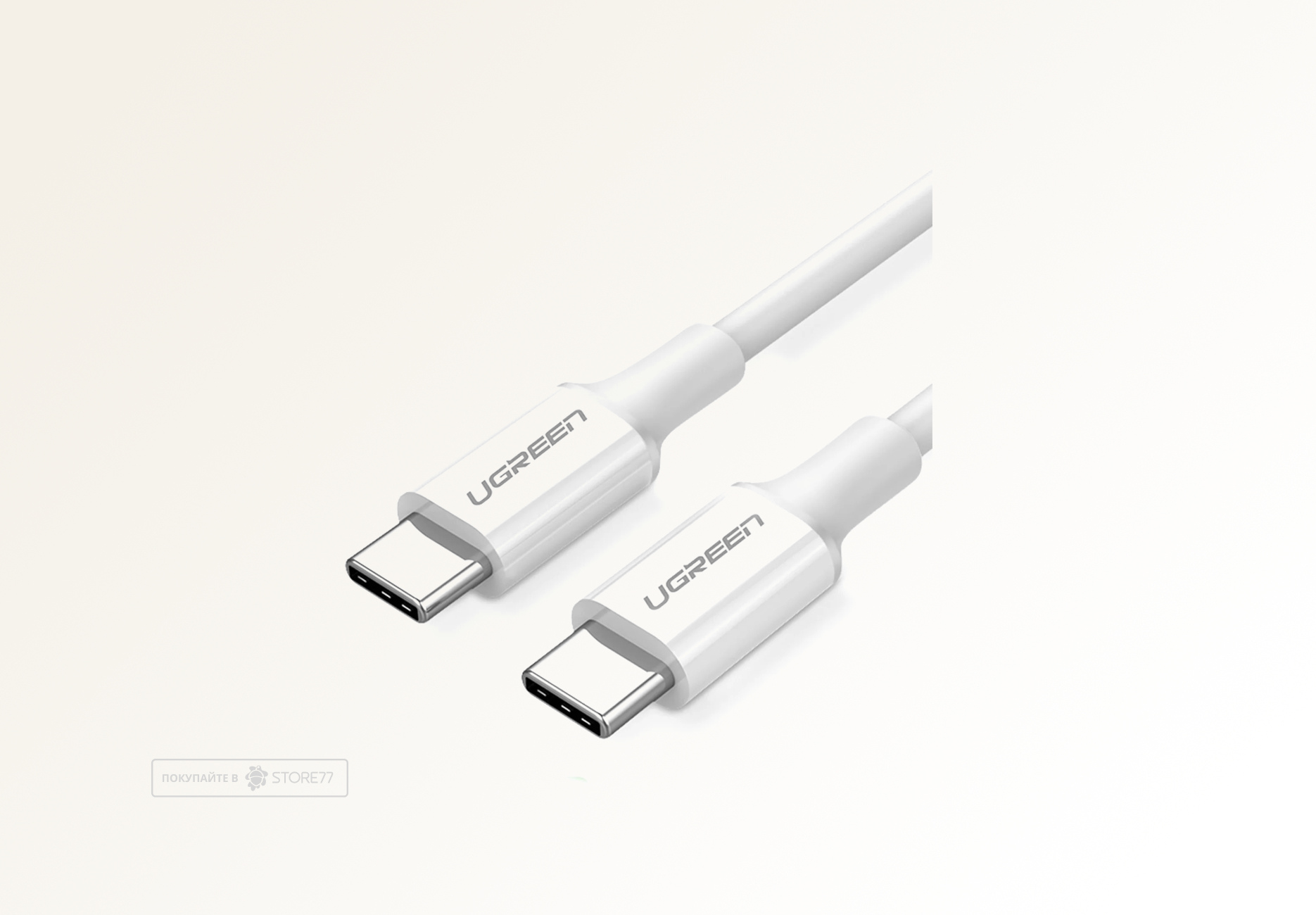 Кабель UGREEN US264 USB-C - USB-C 60W PD 2м (Белый)