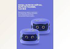 Умная колонка Яндекс.Станция Лайт 2 без часов (Фиолетовая)