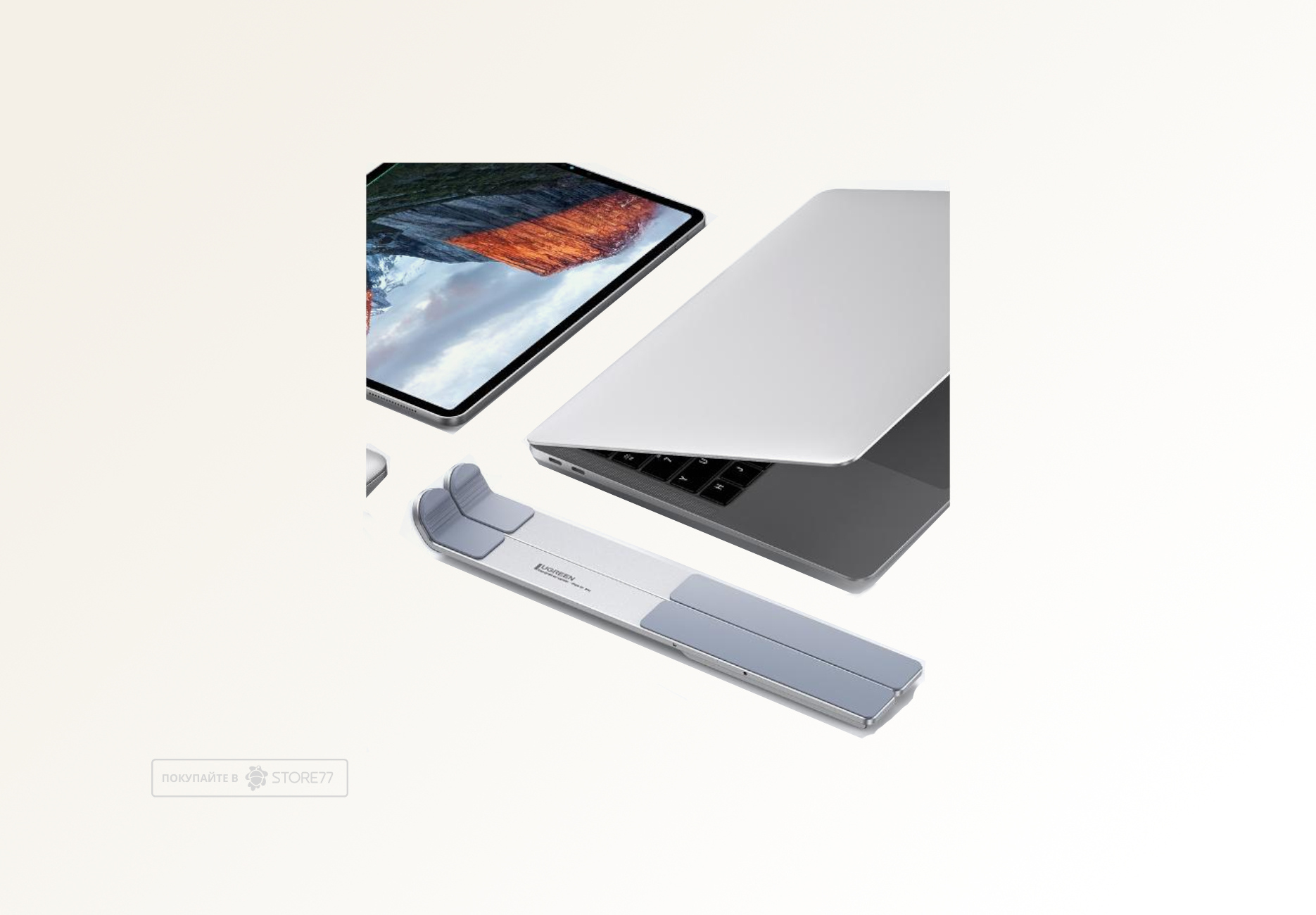 Подставка для ноутбука складная UGREEN LP451 Foldable Laptop Stand (Cеребристая)