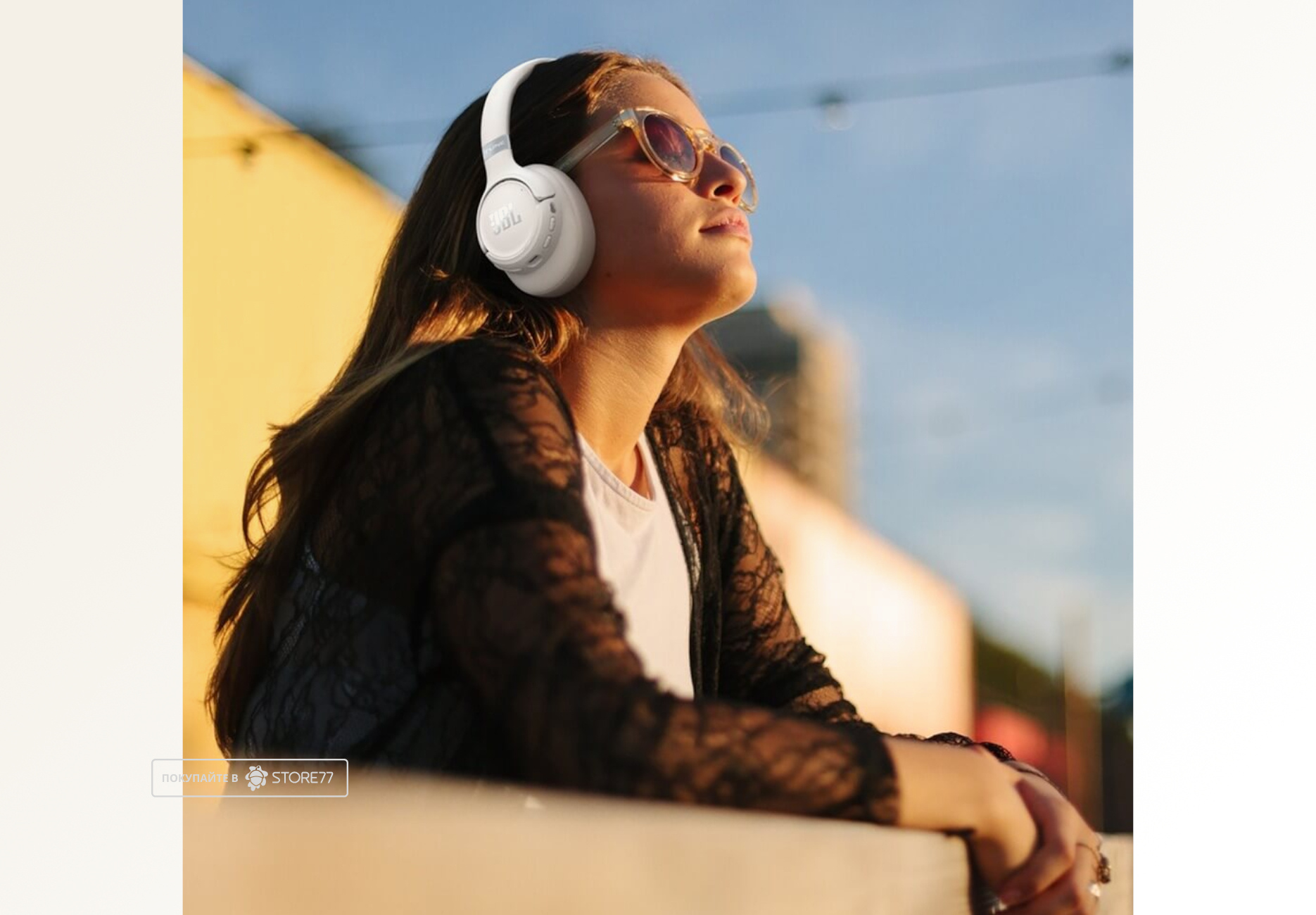 Беспроводные наушники JBL Tune 780NC (Белые)