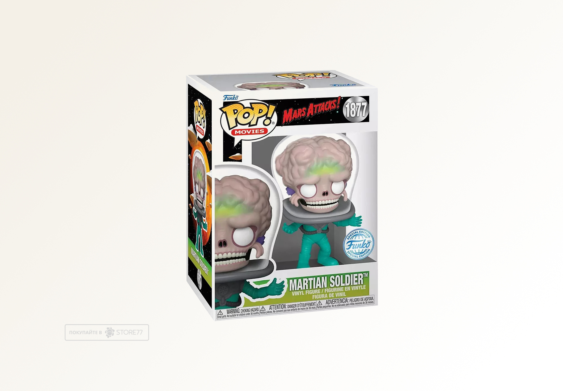 Фигурка Funko POP! Movies Mars Attacks Martian Soldier w/(GW) (1877)